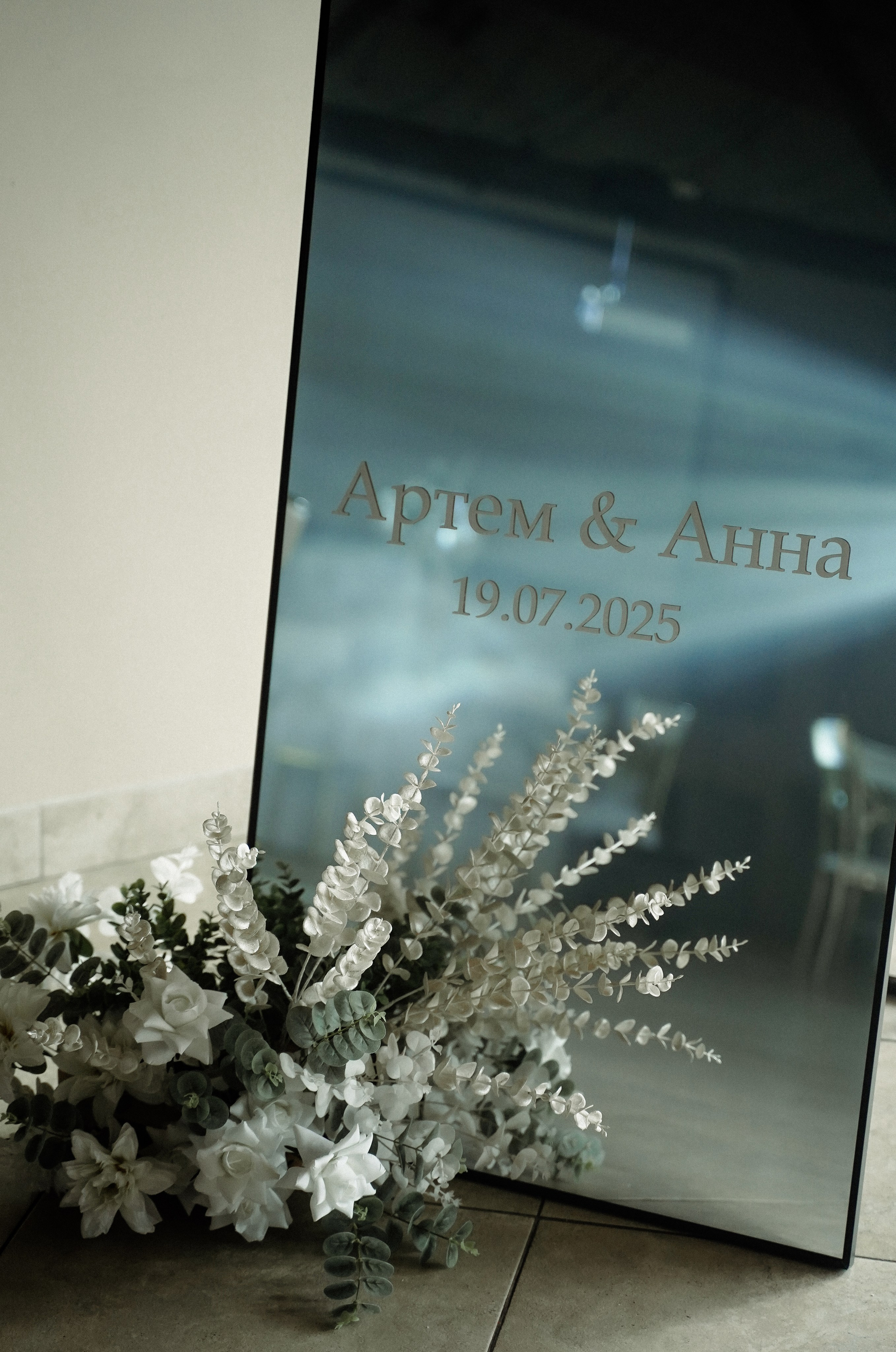 Анна & Артем 2025. Фотосъемка и видеосъемка свадеб Липецк