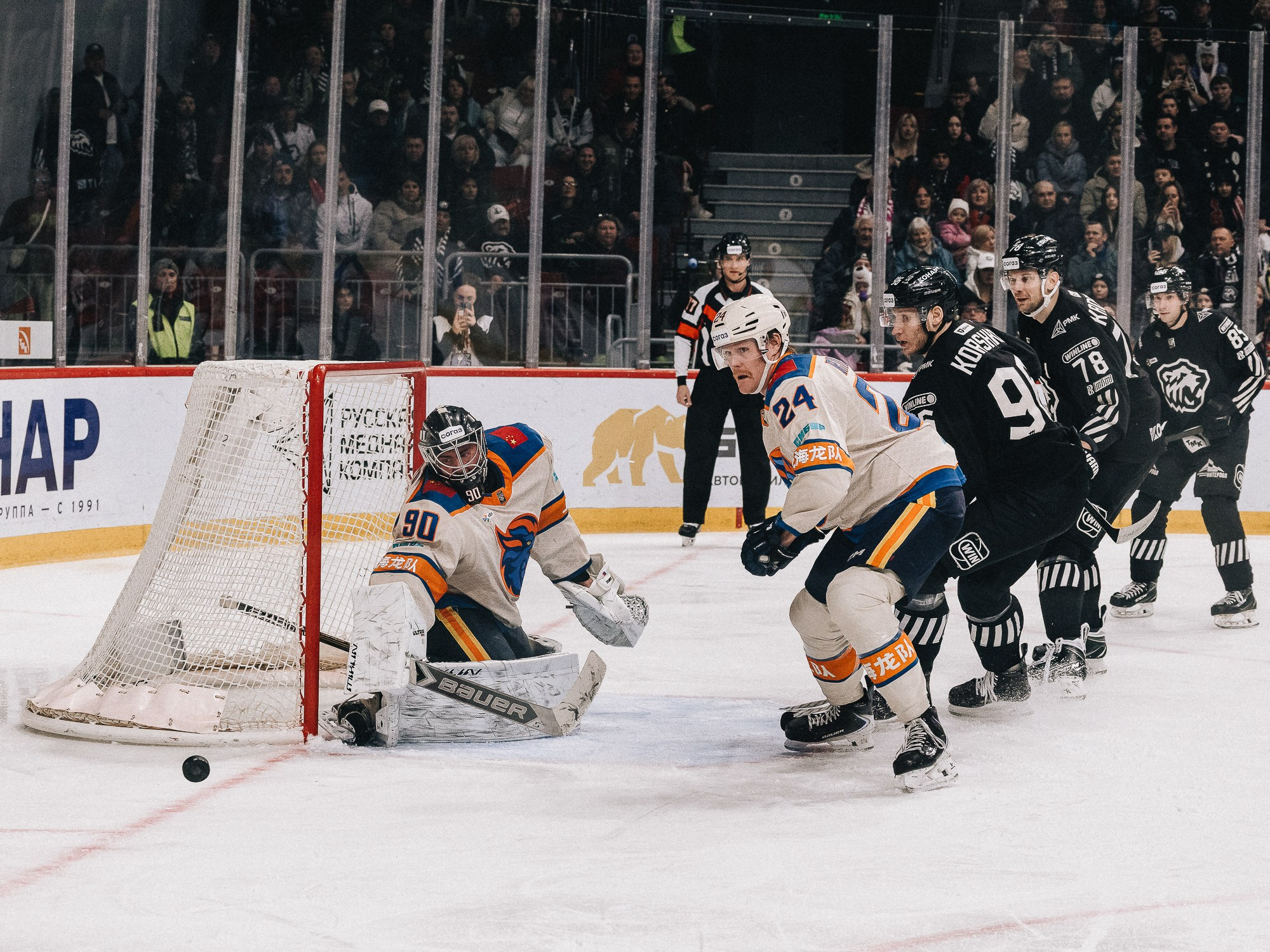 20251126 Traktor Dragon. Фотограф Иван Гуляев