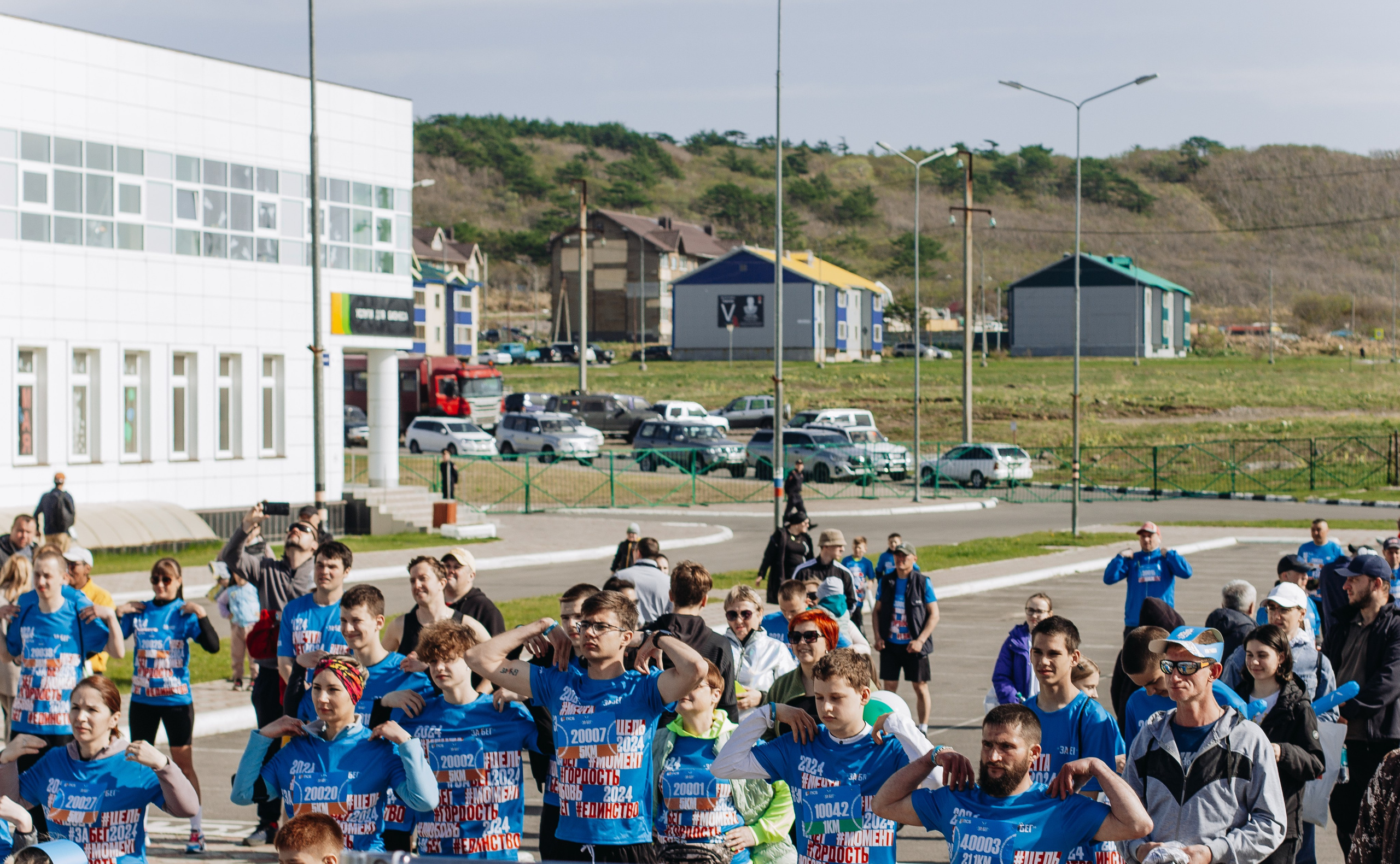 Репортаж ЗАБЕГ РФ 2024 КУРИЛЬСК. Фотограф Итуруп | Курильские острова