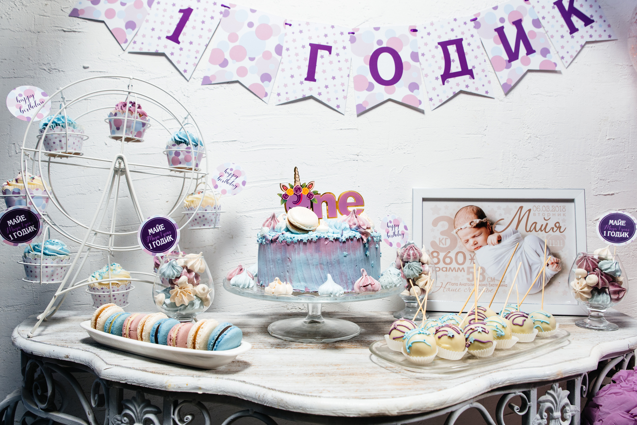 Годовасие. Wedding photographers Alex Abramyan