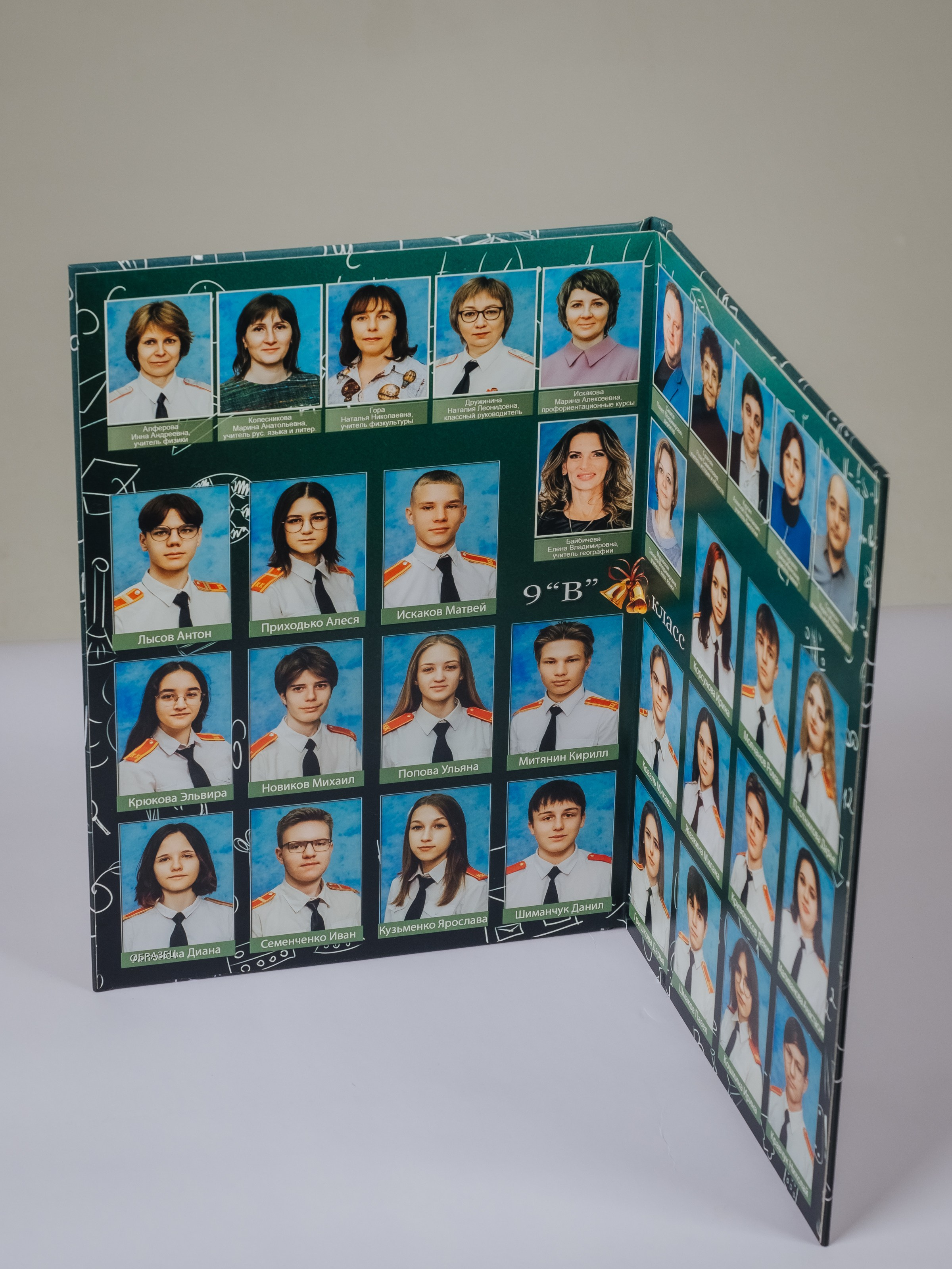 Альбомы. АНАПА ФОТОСТУДИЯ № 13