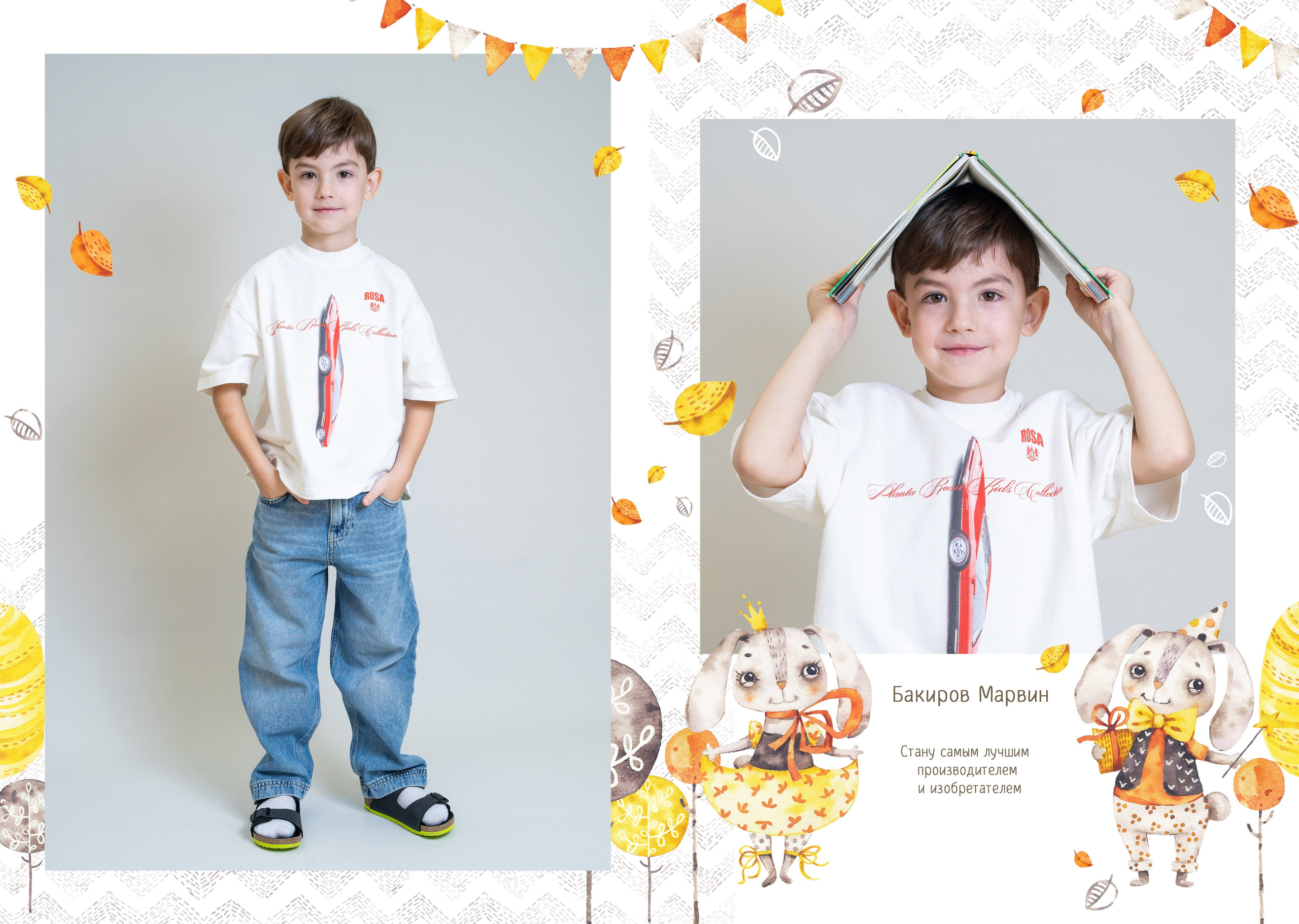 Индивидуальные выпускные альбомы для детского сада ➤ Заказать яркий студийный фотоальбом выпускника. Авторские выпускные альбомы для детских садов, начальной и старшей школы в Москве и московской области