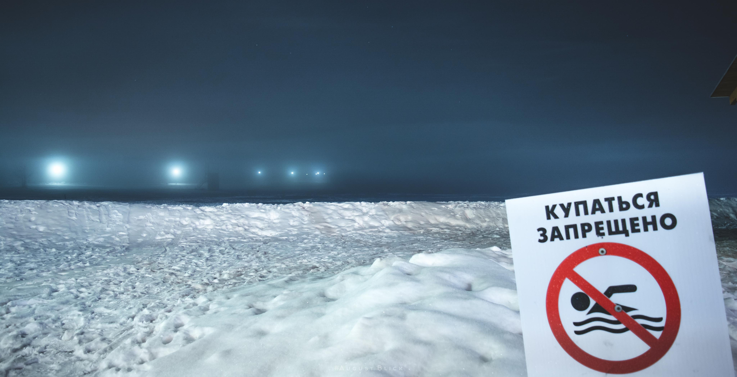 Галерея Творческое. #AugustBlick