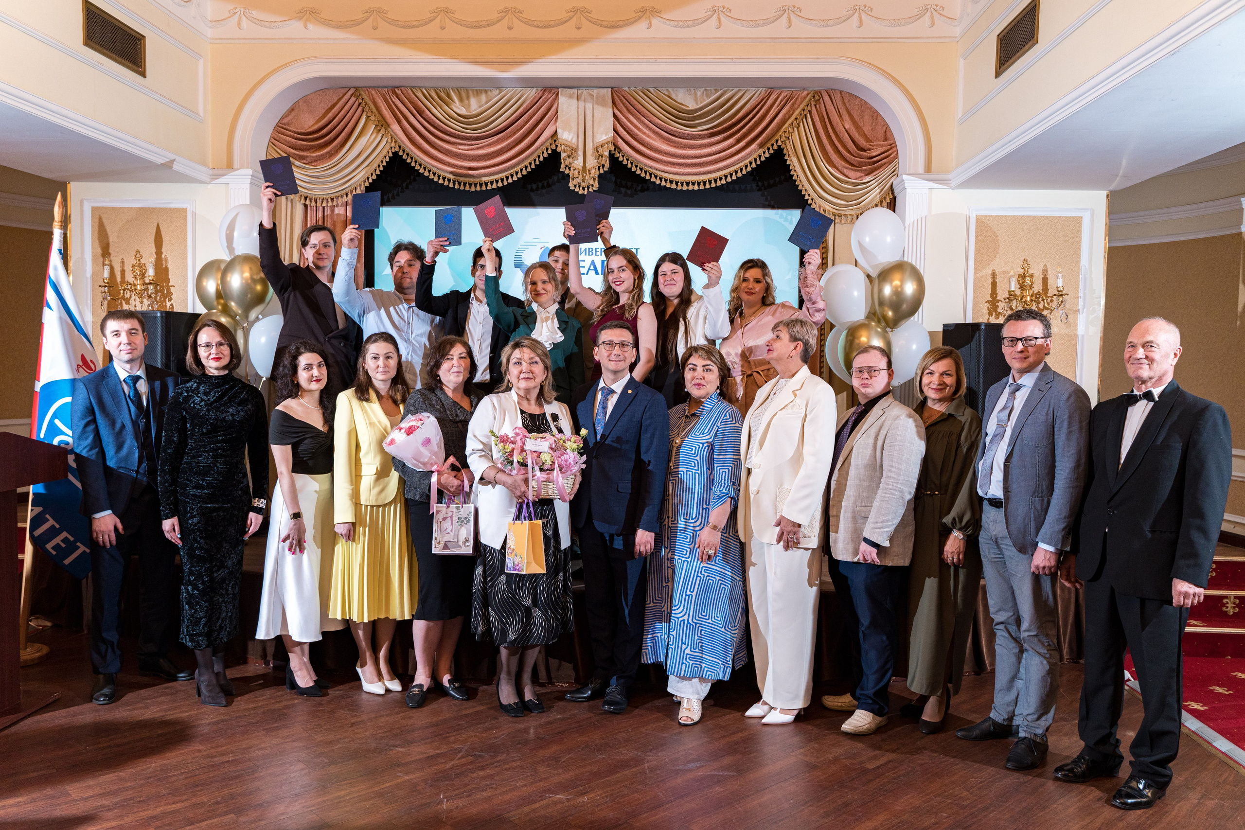 Вручение дипломов