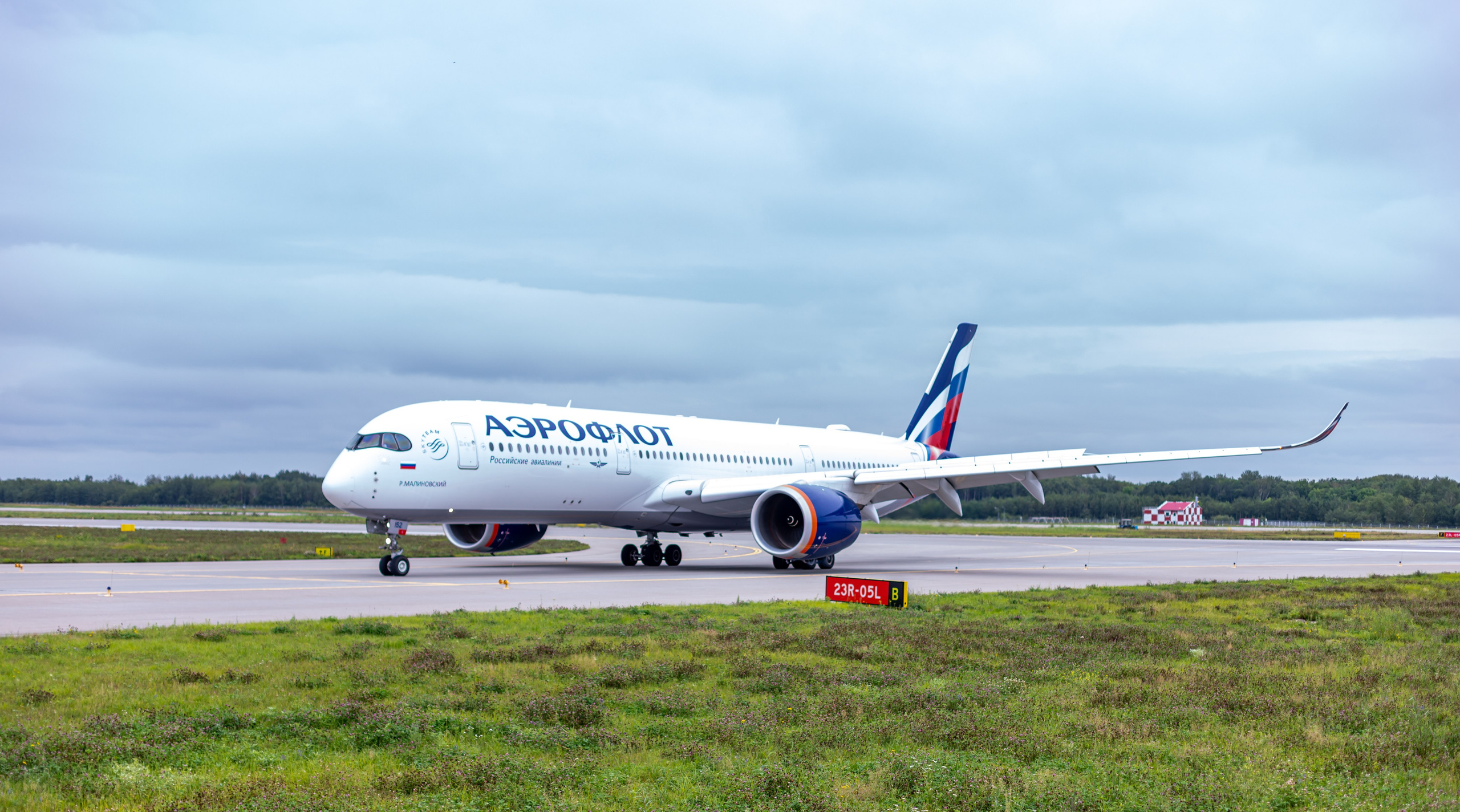 Споттинг 2024. Семейный и детский фотограф в Хабаровске Алевтина Проскурякова