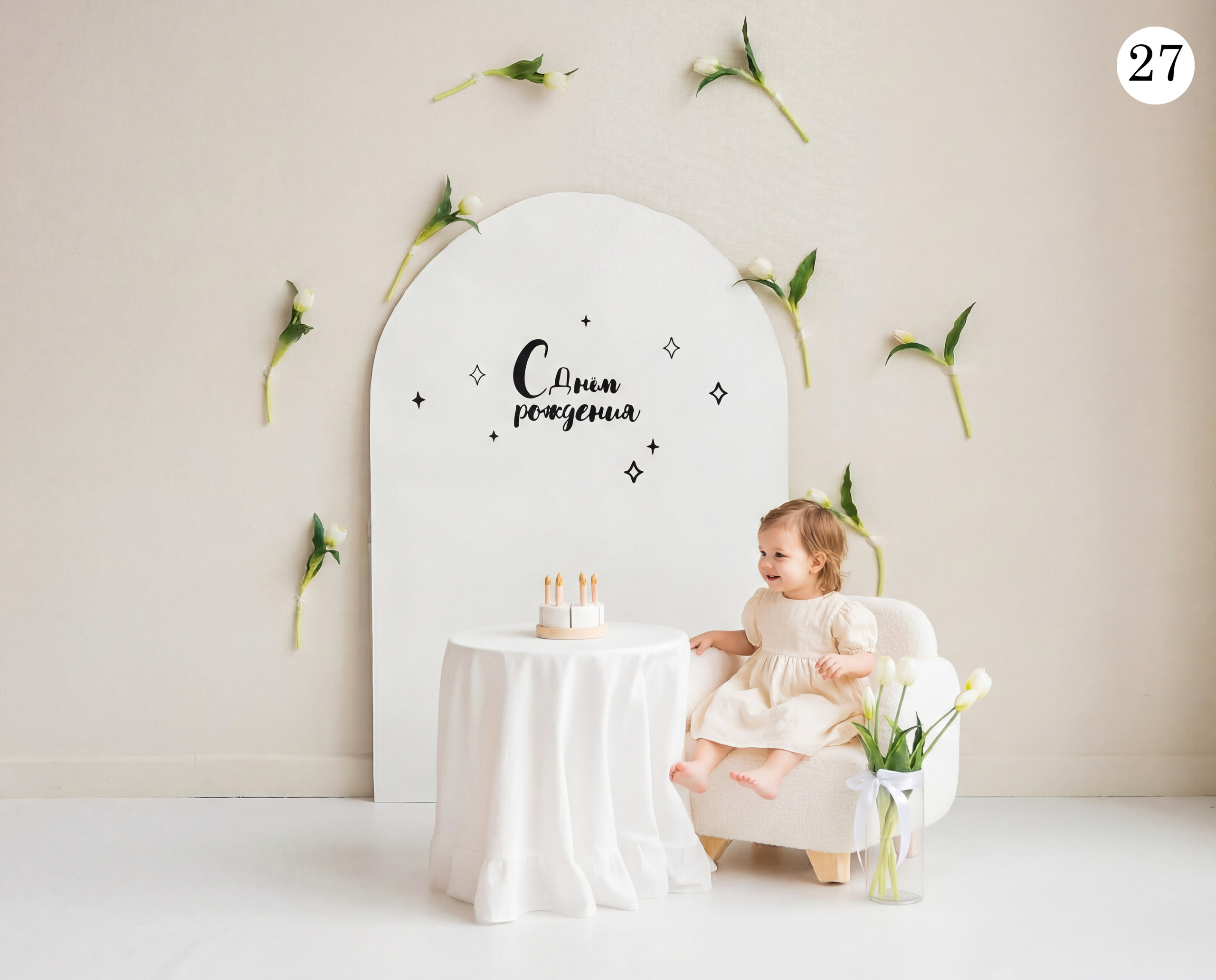 Детские фотозоны. Семейный, детский, свадебный фотограф в Георгиевске Дарья Домникова