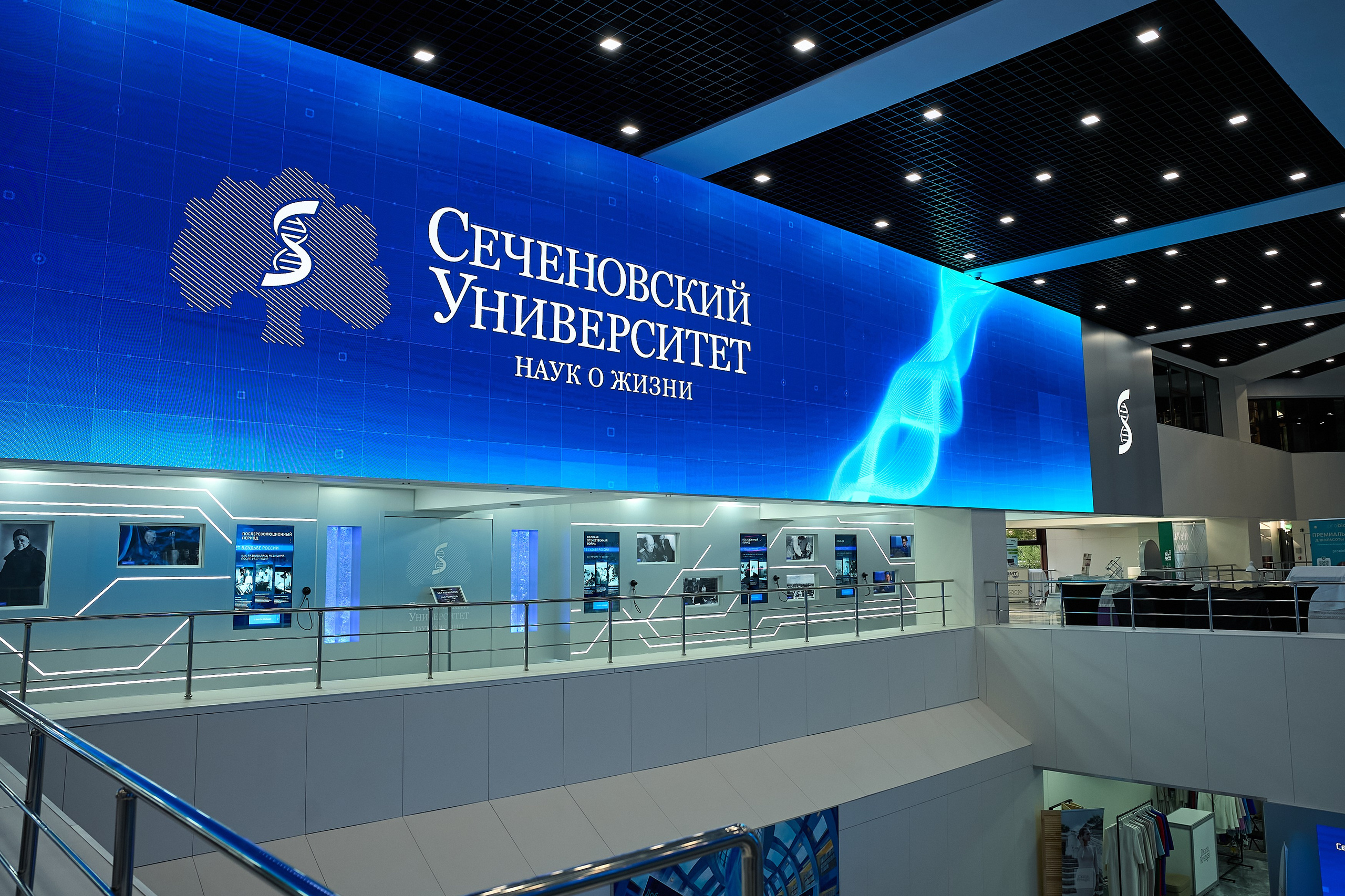 РАЗНОЕ. PRO-AGELESS