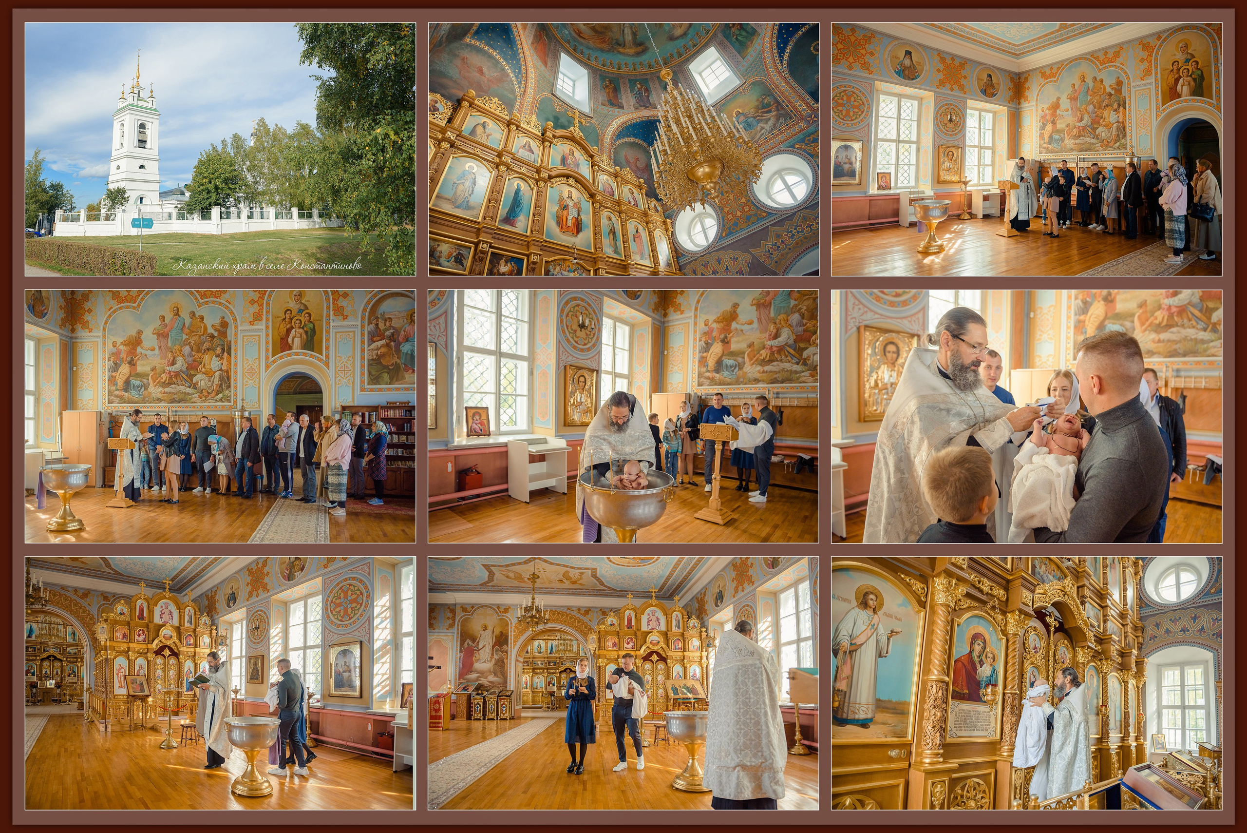 Крещение. Семейный фотограф в Рязани Мария Ермакова