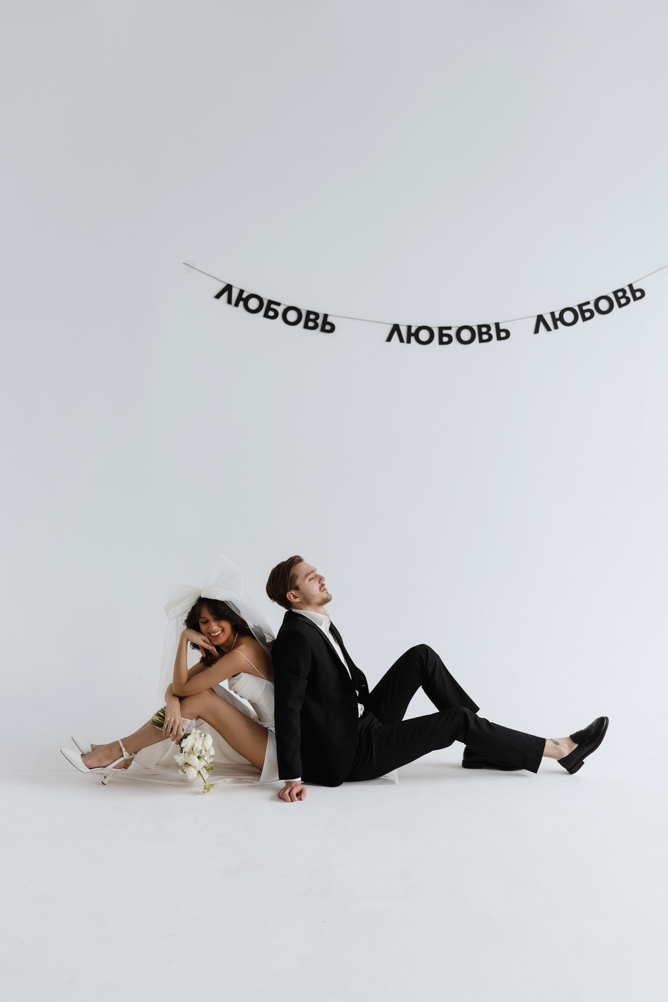 Елена и Евгений