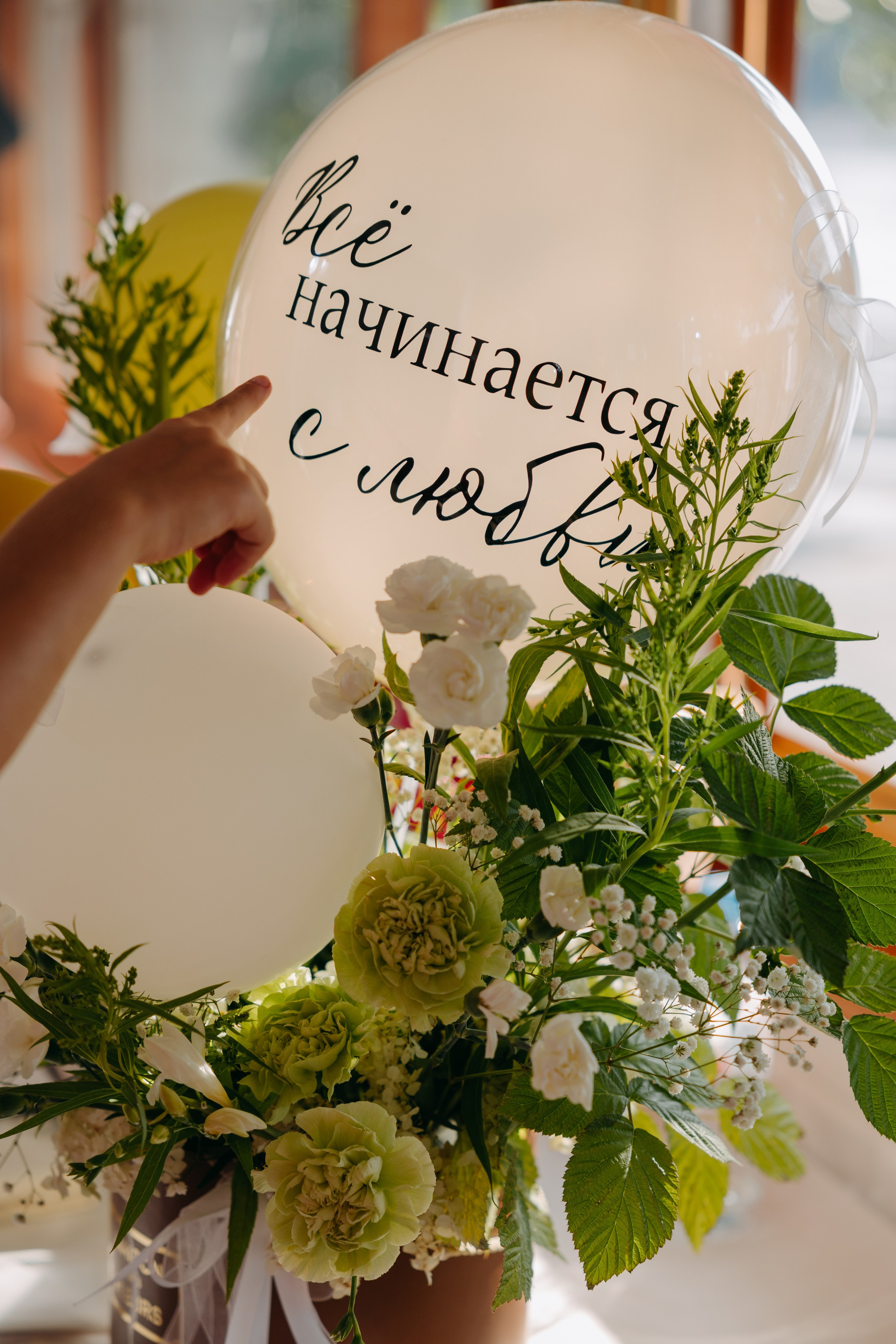 Анна и Никита | банкет. Свадебный фотограф Москва Анастасия Храмова