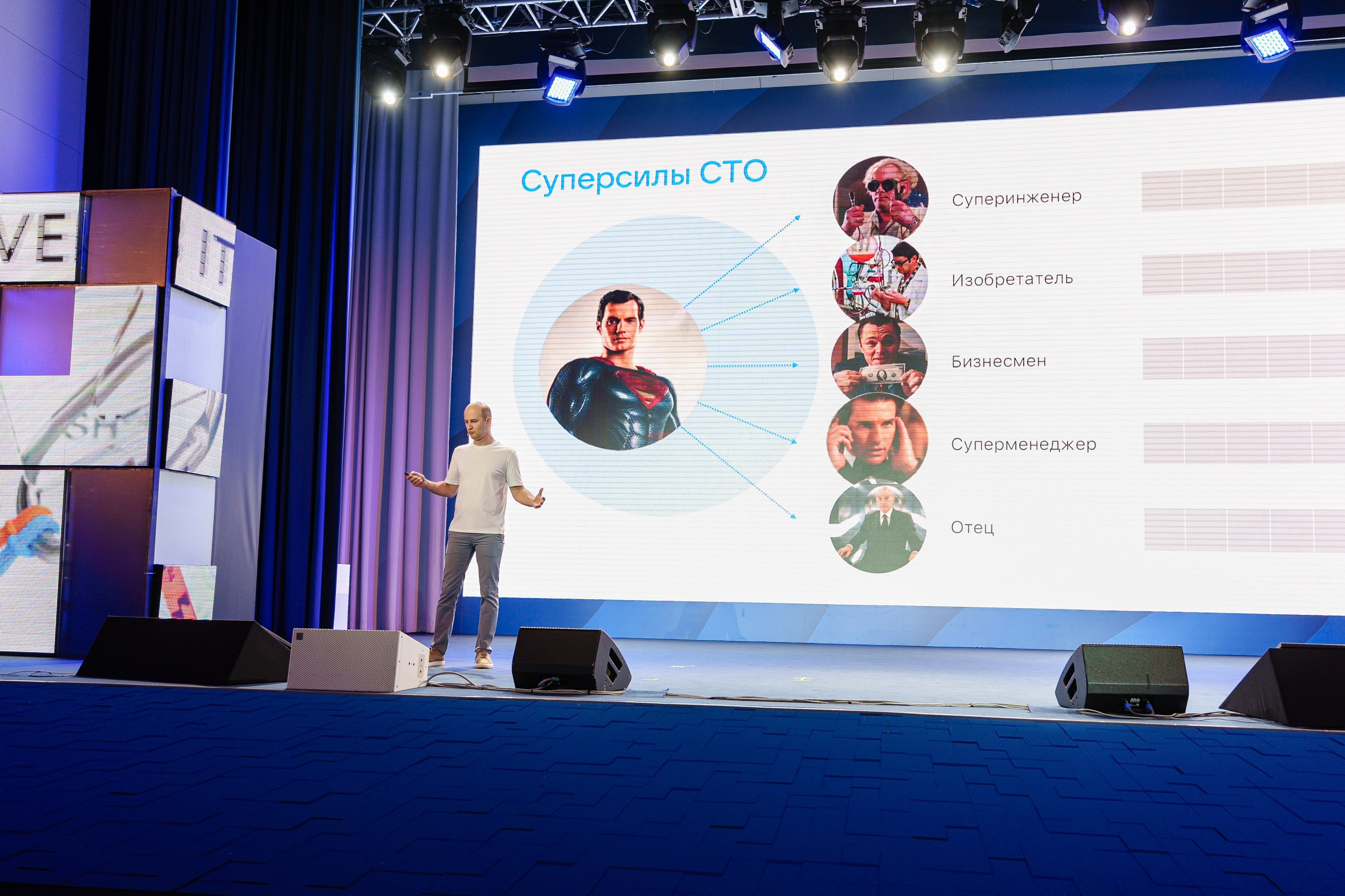 Доклады South HUB 2024. South HUB