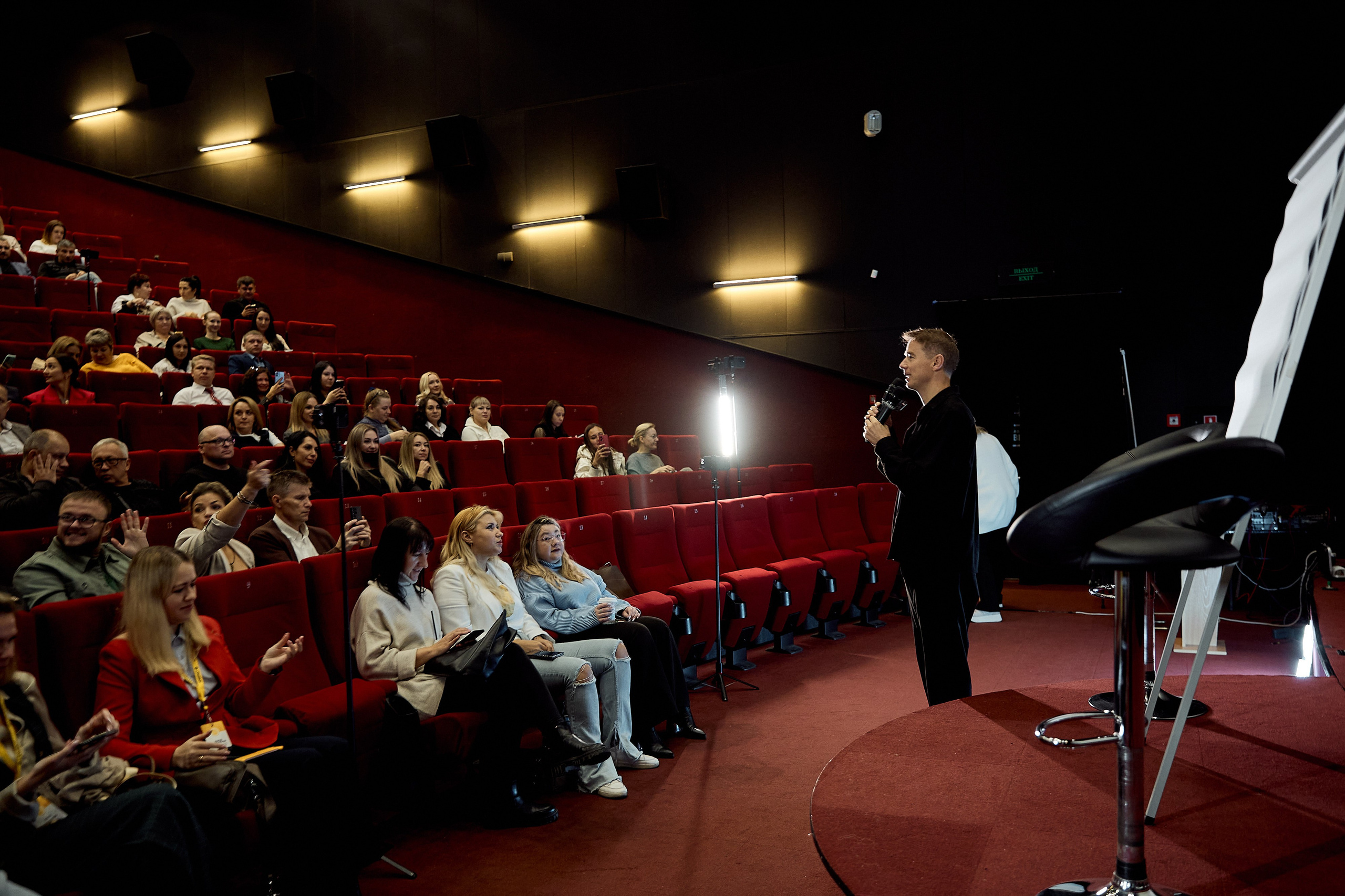 Семинары и тренинги. Серия 54