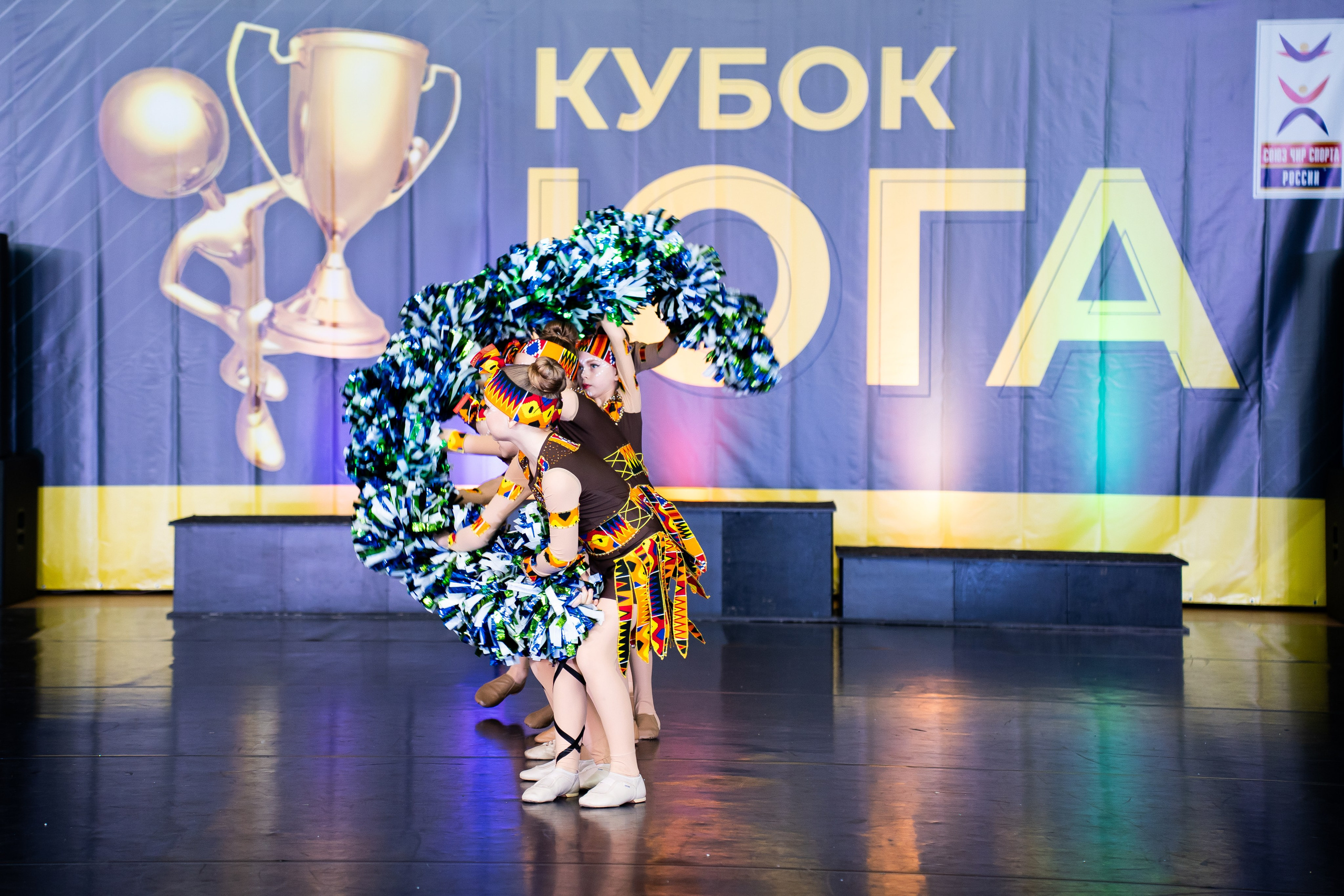 Чир Спорт. Фото