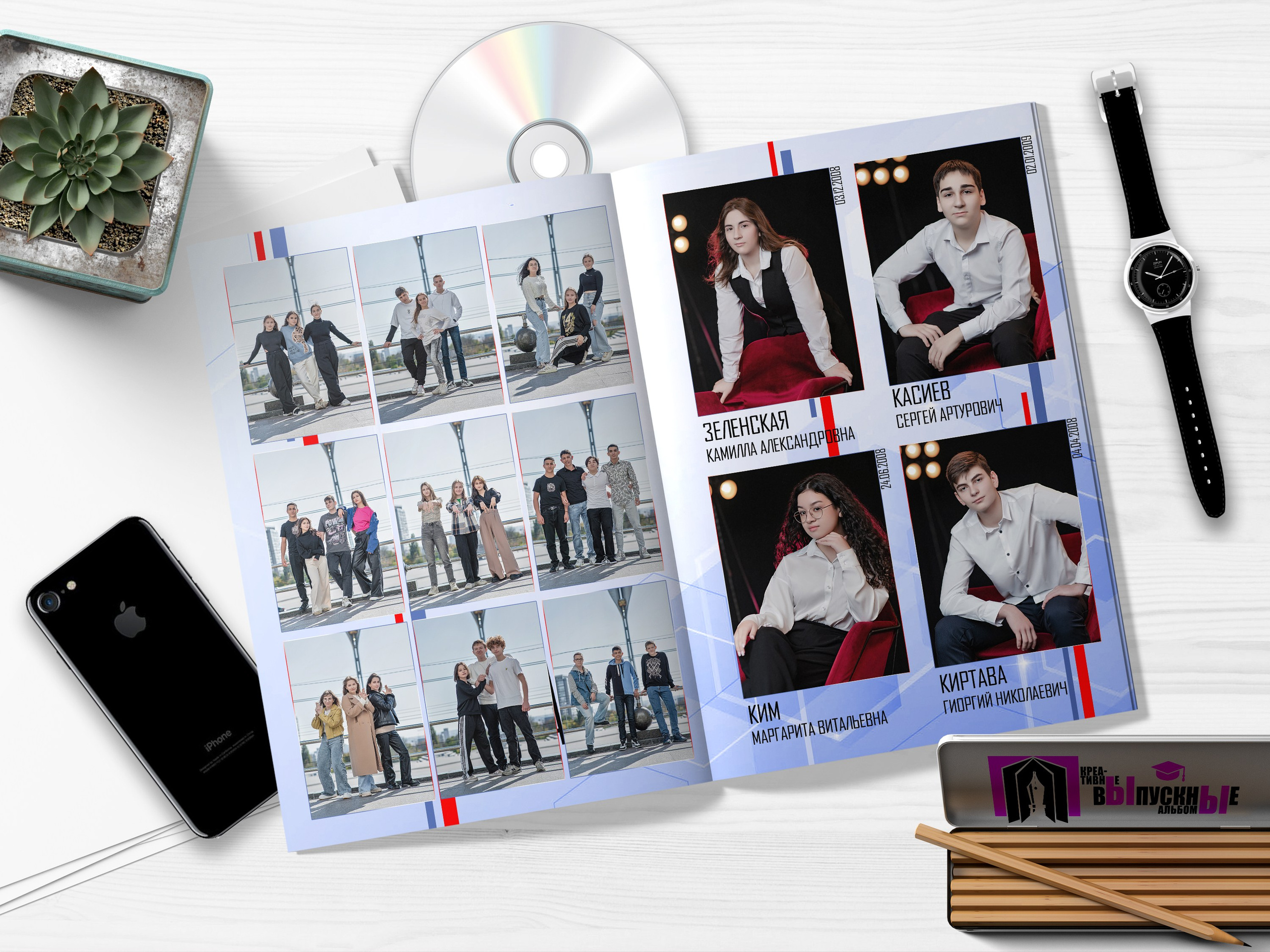 Современные Выпускные Альбомы в Ростове-на-Дону