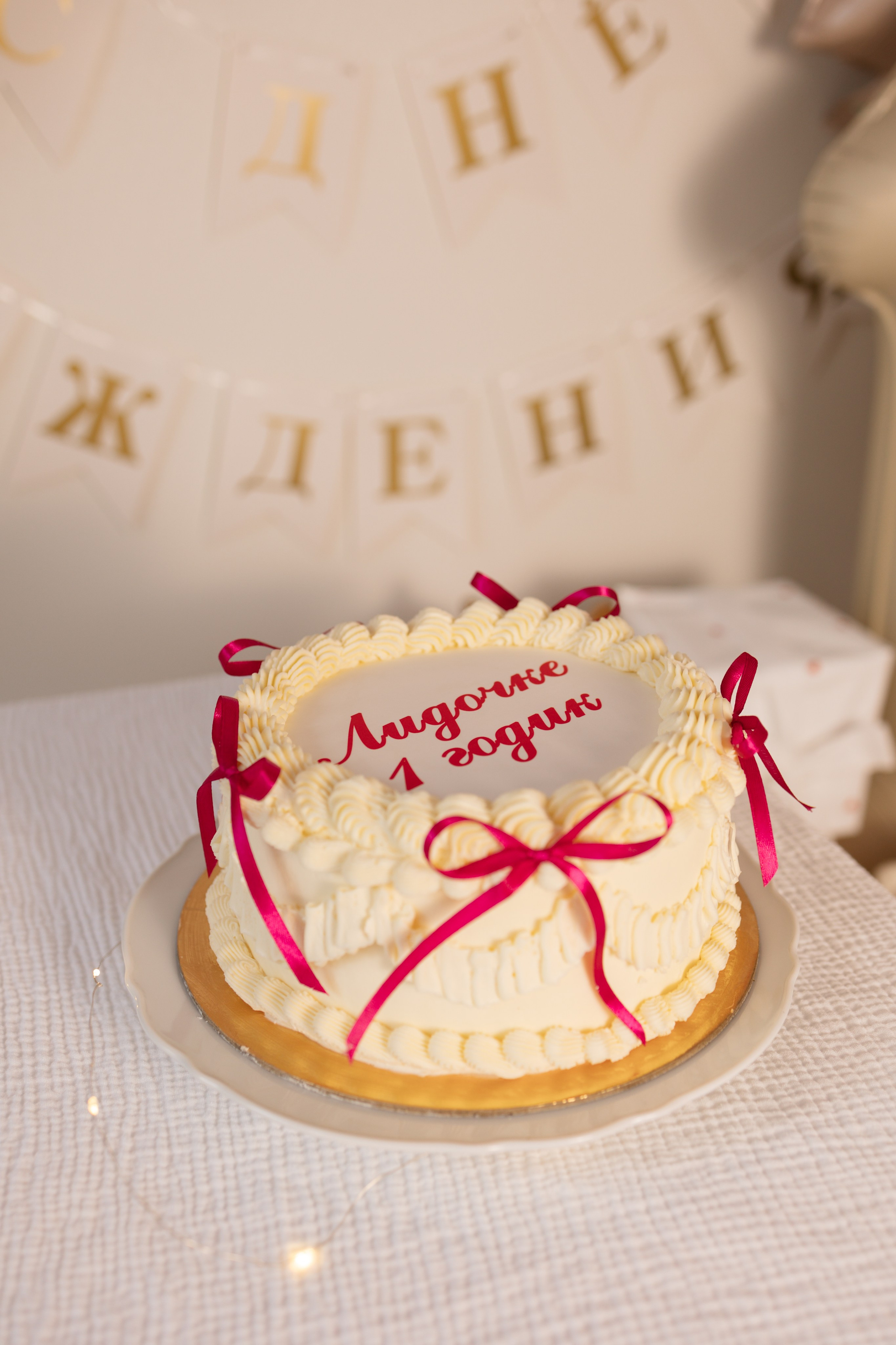 FAMILY. Главная