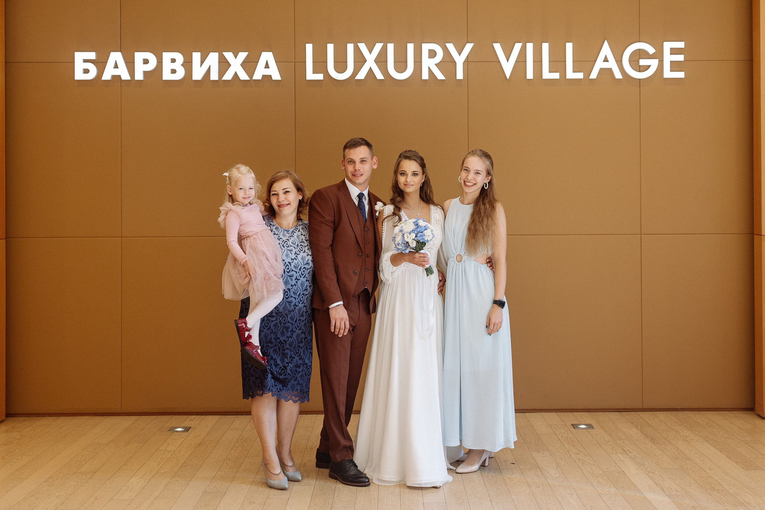 Дмитрий и Дарья. Свадебный фотограф Маргарита Глумскова