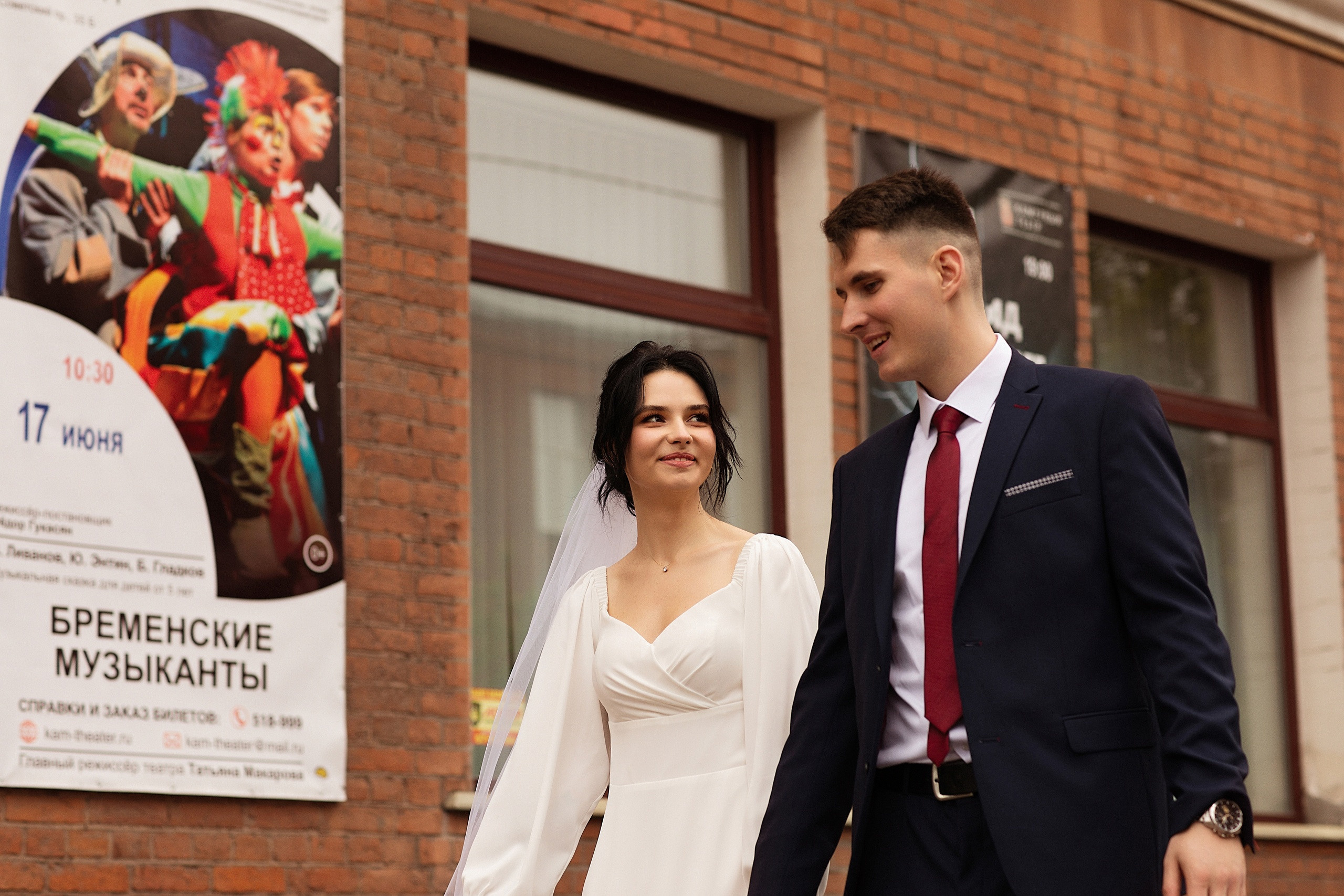 Алина и Сергей свадьба