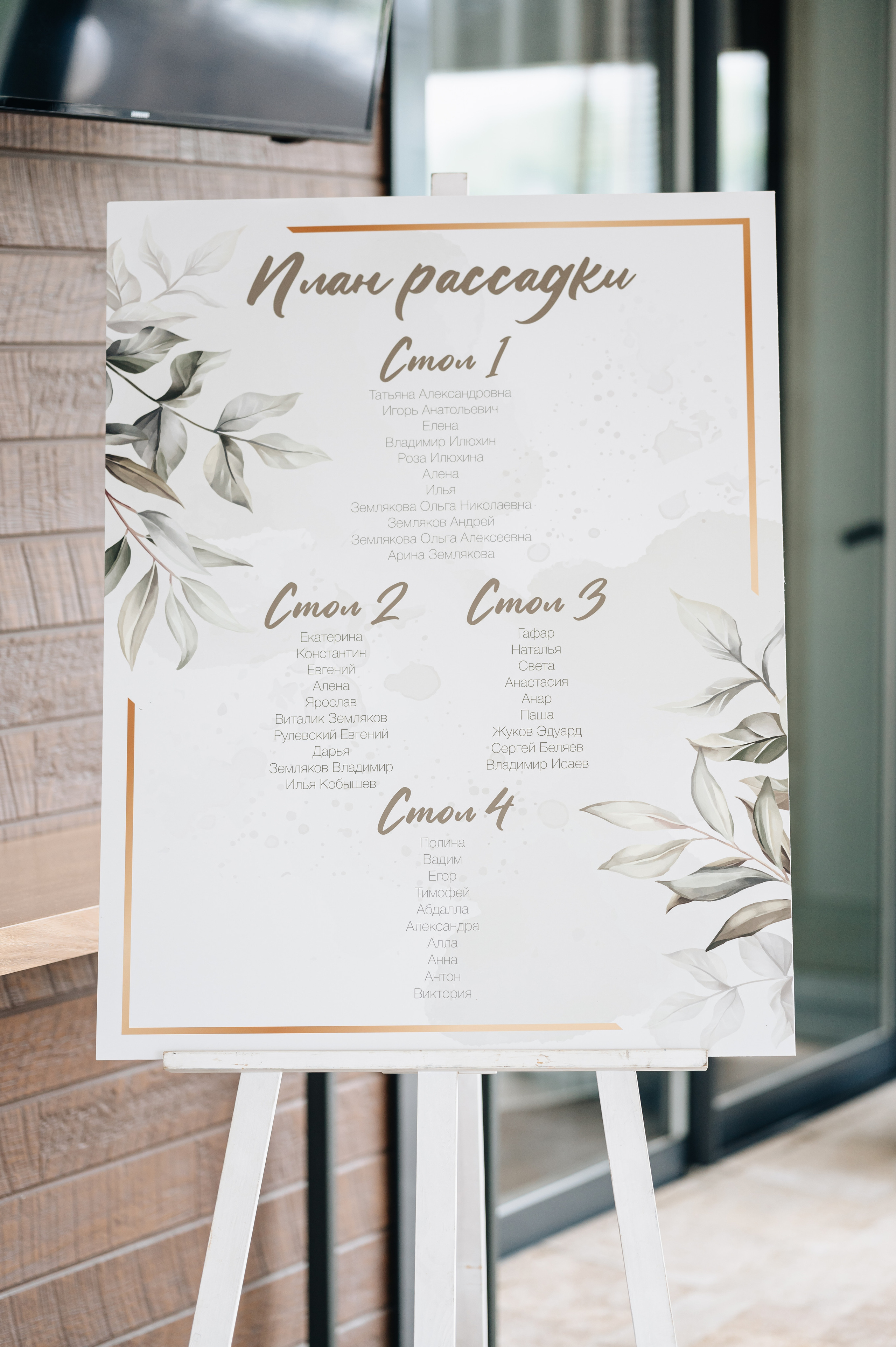 Дмитрий & Елена. Портретный и свадебный фотограф в Москве Анастасия Терентьева