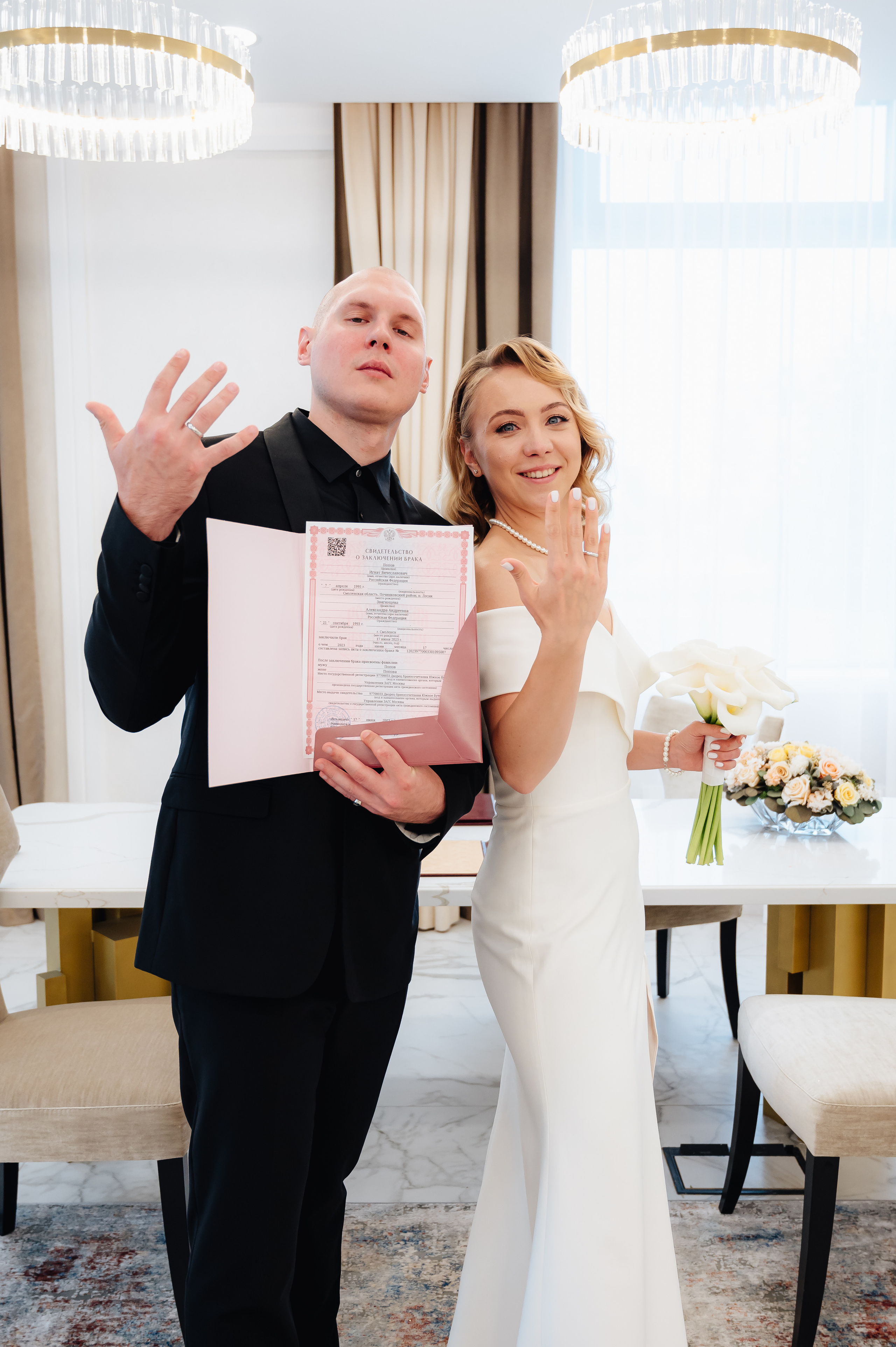 Игнат & Александра. Портретный и свадебный фотограф в Москве Анастасия Терентьева