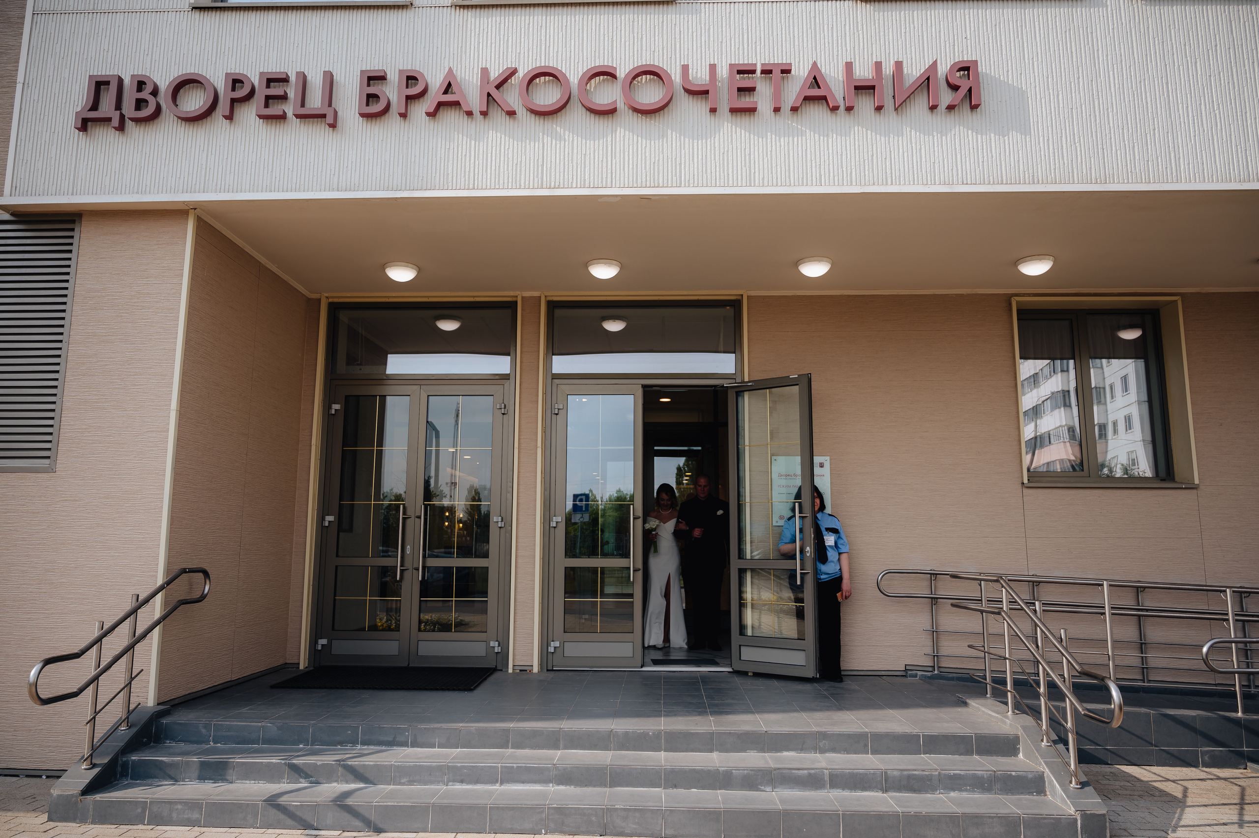 Игнат & Александра. Портретный и свадебный фотограф в Москве Анастасия Терентьева