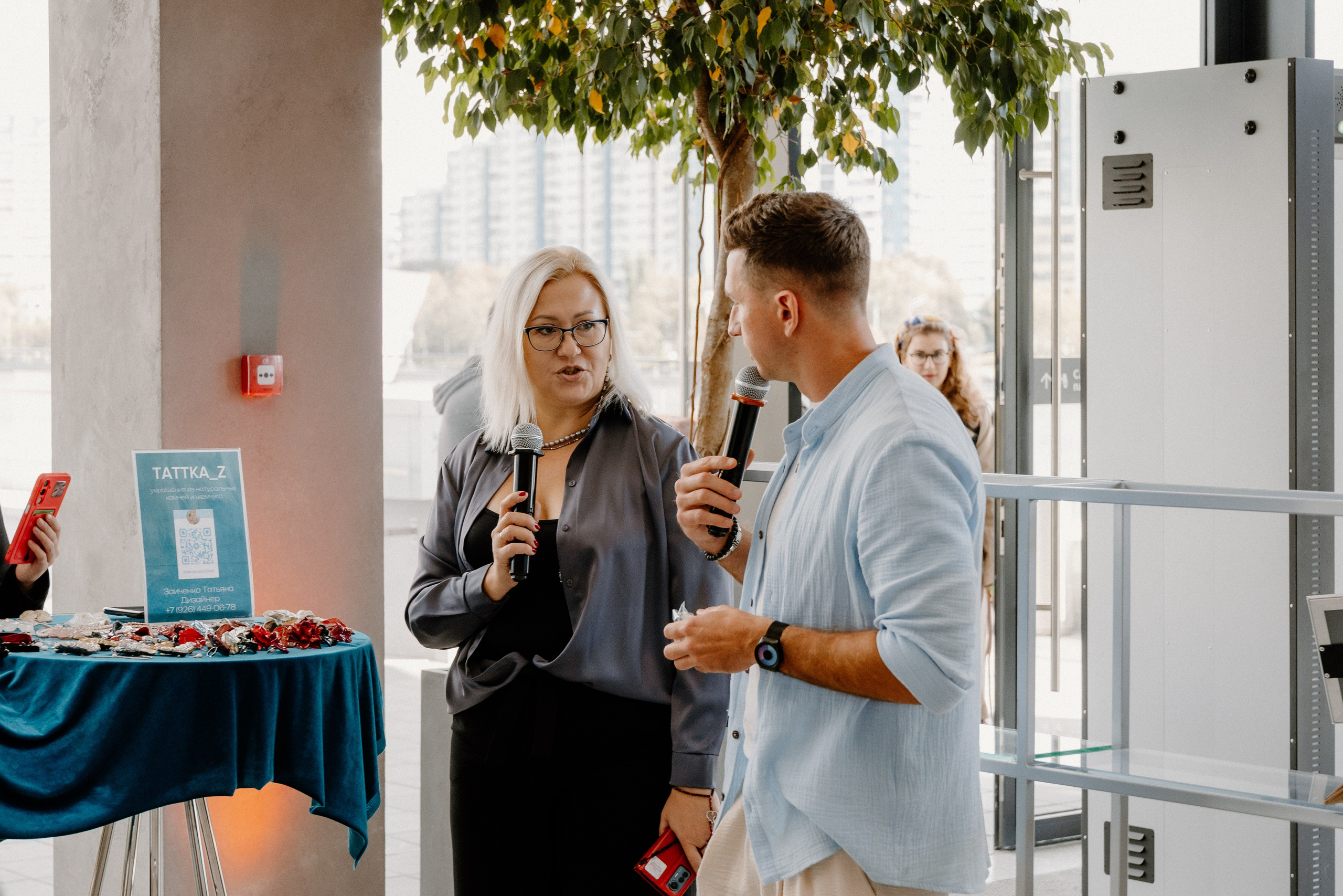 Бизнес —конференция «Южный порт». Свадебный/Портретный фотограф снимаю в Москве