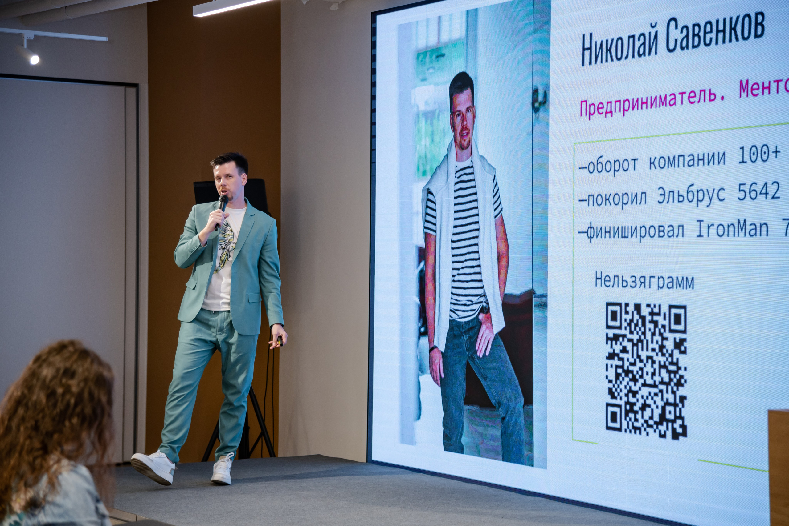 Форум бизнес сообщества. Фотограф Галина Нестерова