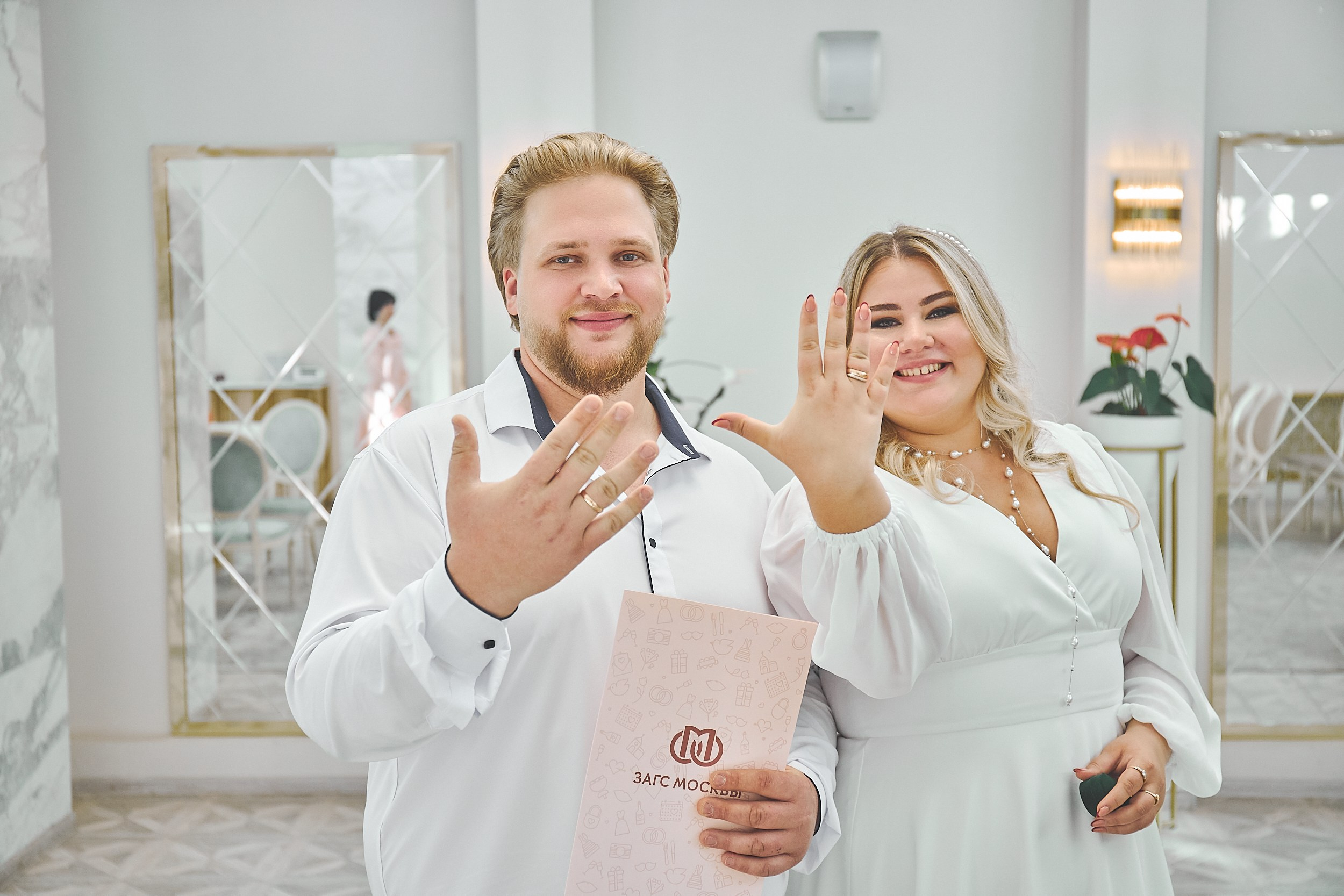 Александра и Юрий. Свадебный фотограф Москва