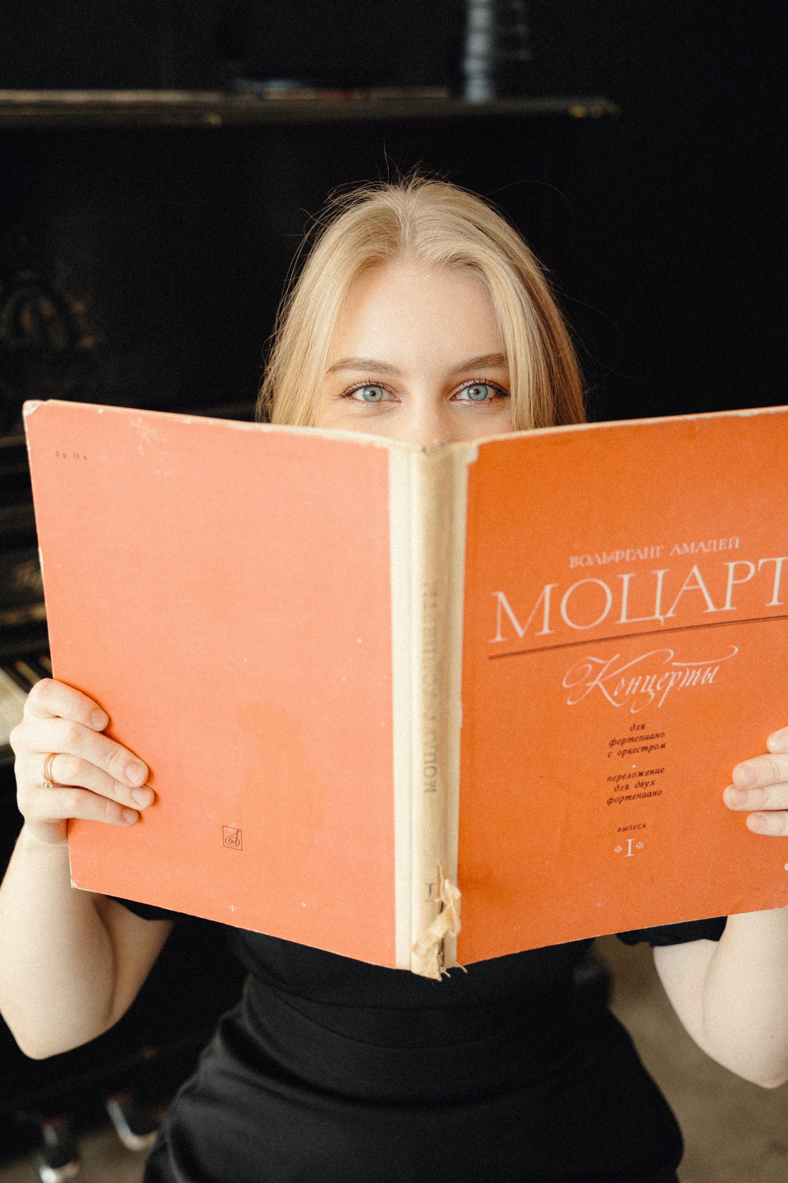 Александра пианистка. Главная