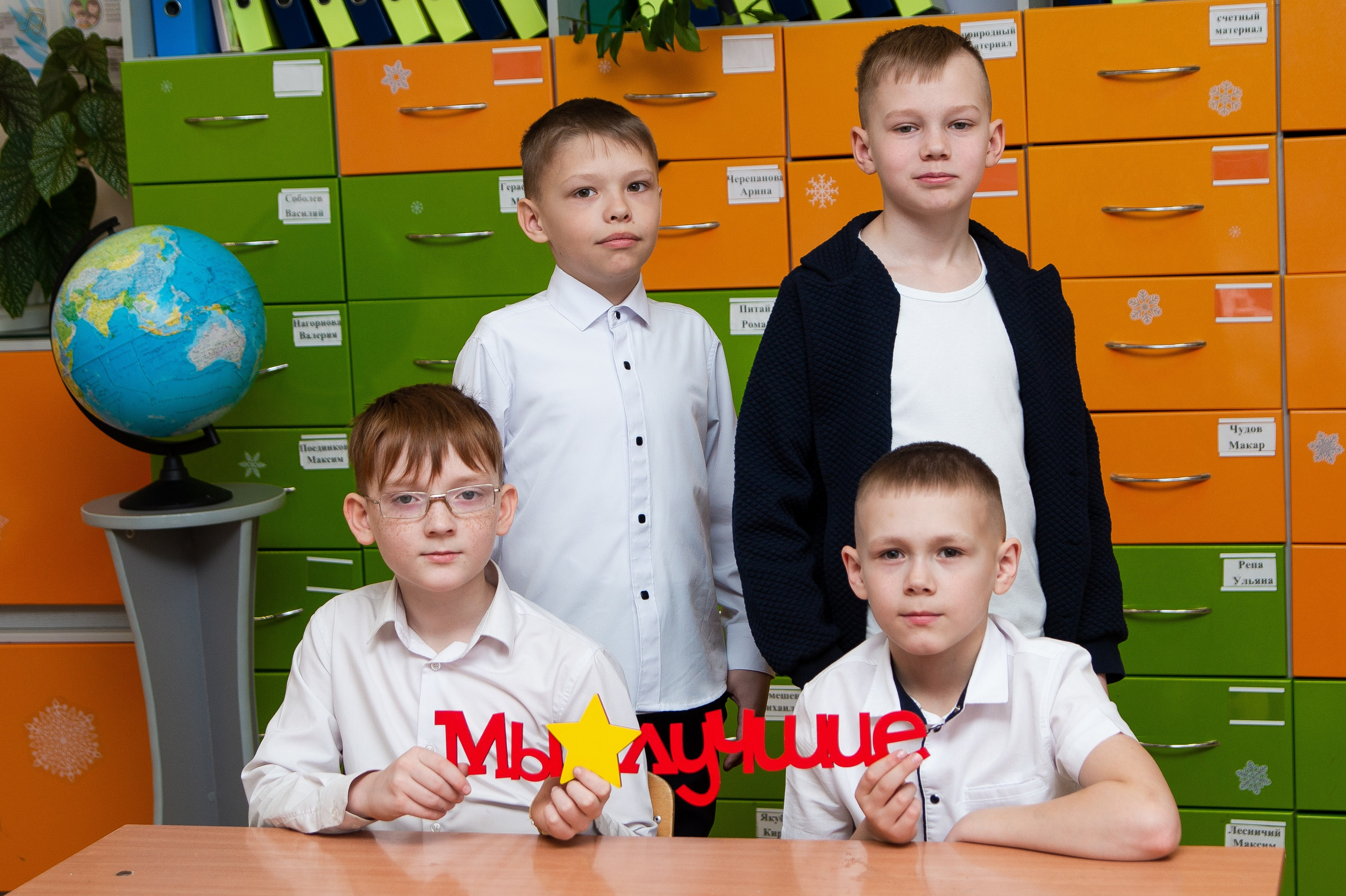 Начальная школа. Фотосессии на альбомы в классе. Выпускные Альбомы и Фотосессии п. Кавалерово