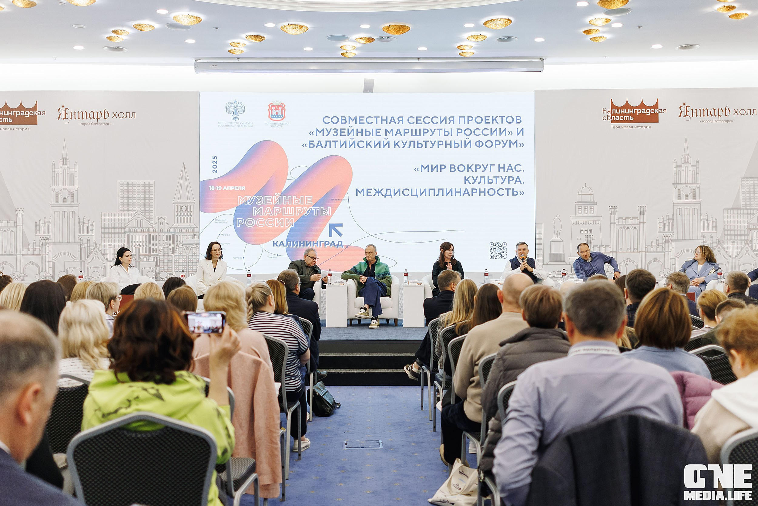 Балтийский Культурный Форум. День 3. One Media Life: фоторепортажи, фотоотчеты с мероприятий и заведений