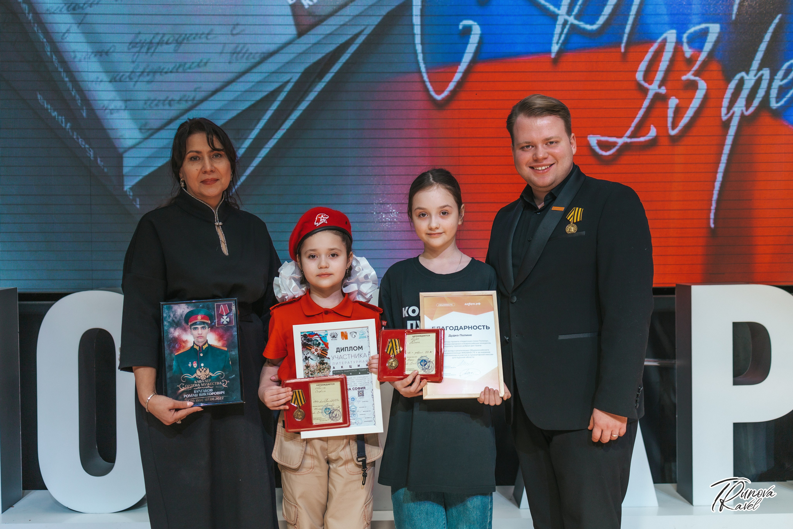 День защитника Отечества. БЛАГОТВОРИТЕЛЬНЫЙ ПРОЕКТ «ВЕРНИСЬ!»