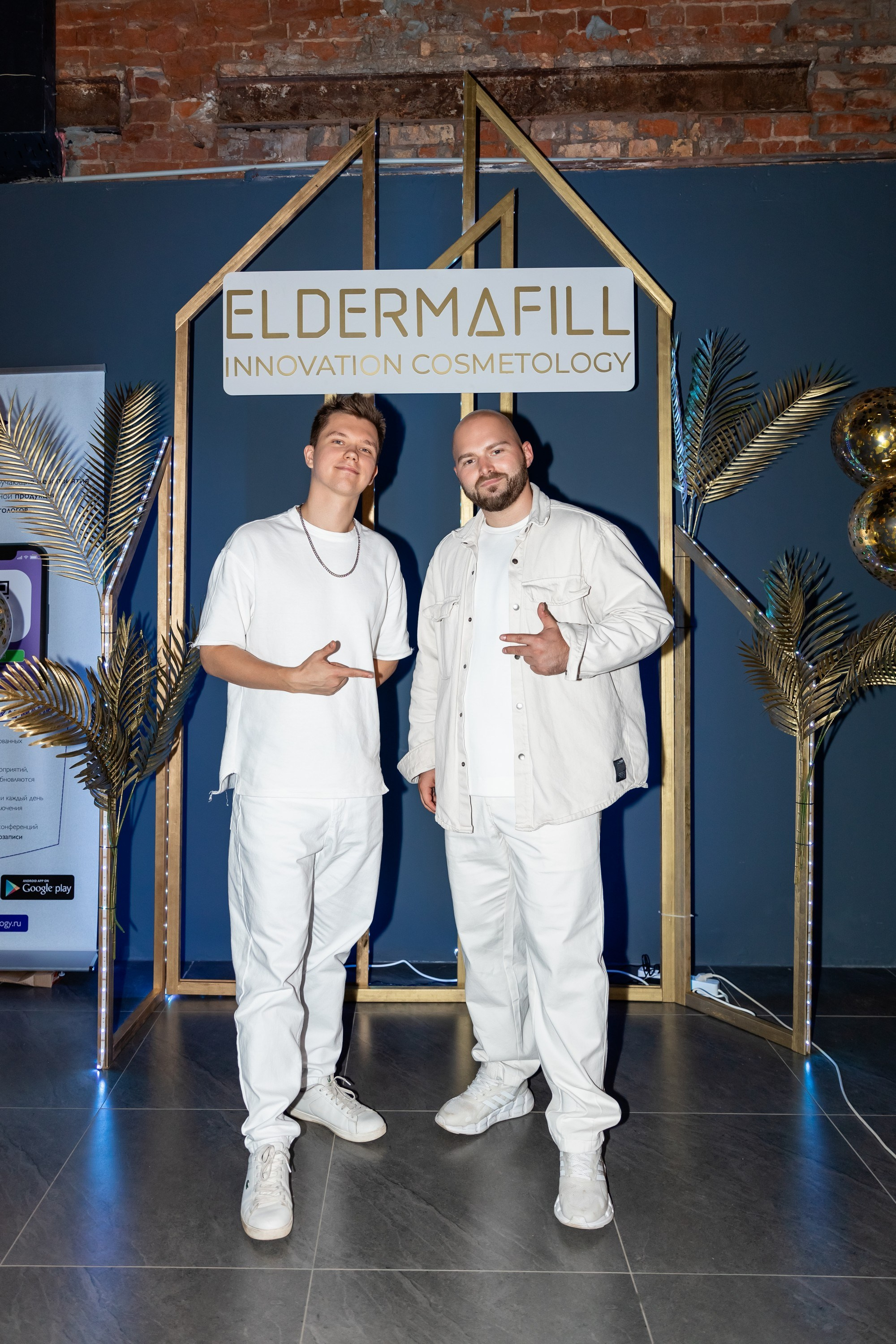 ELDERMAFILL презентация (VLASOV HALL). Татьяна Чернышова свадебный фотограф Москва