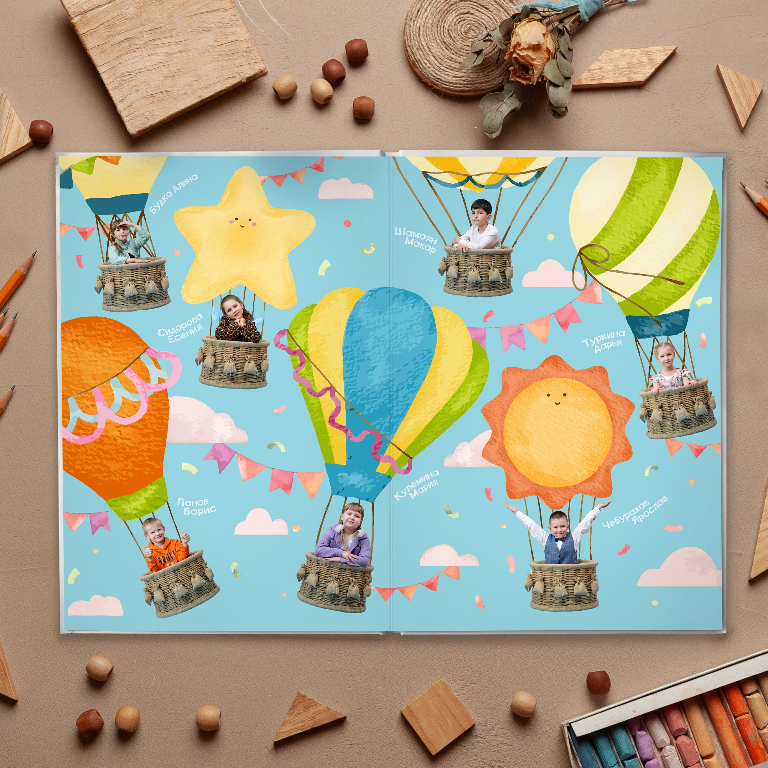 Шары. Твой Выпускной альбом Москва Новомосковск Кимовск