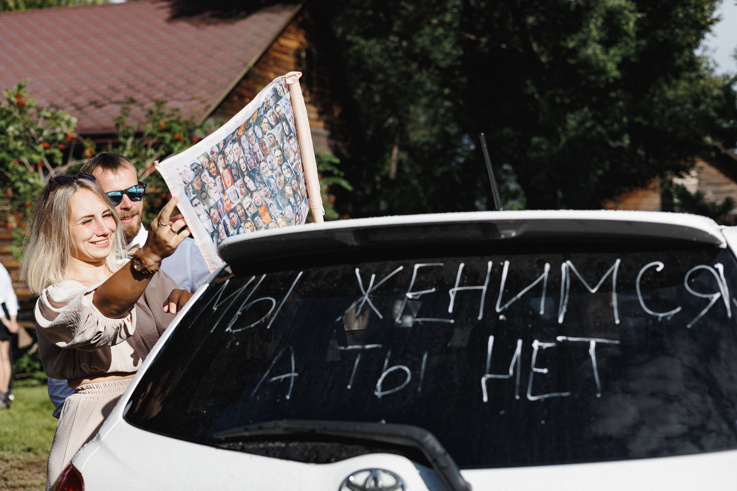 Максим и Екатерина. Фотограф в Красноярске