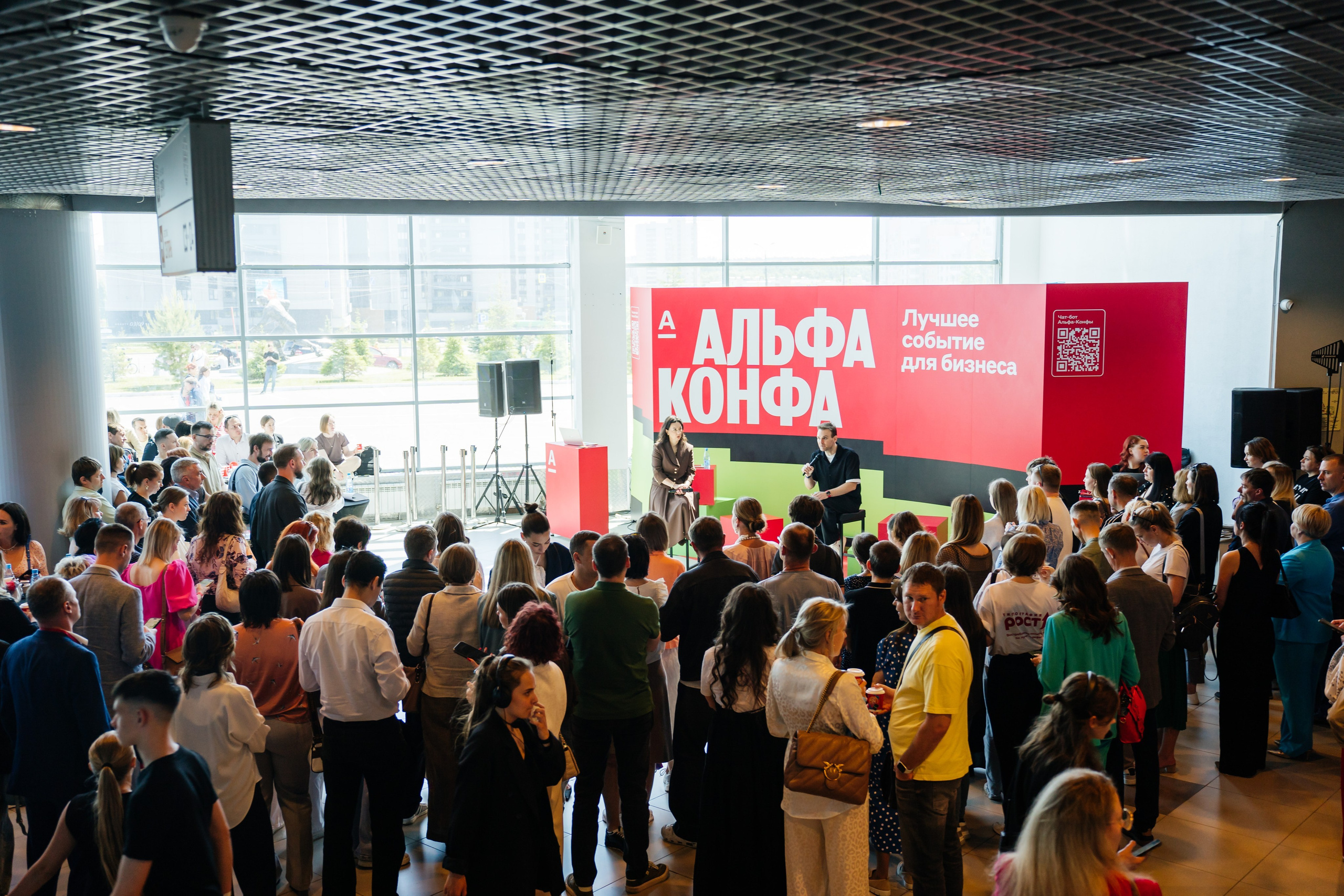Альфа Конфа в Челябинске. Видеограф и Фотограф в Челябинске Ксения и Владимир Рюмины