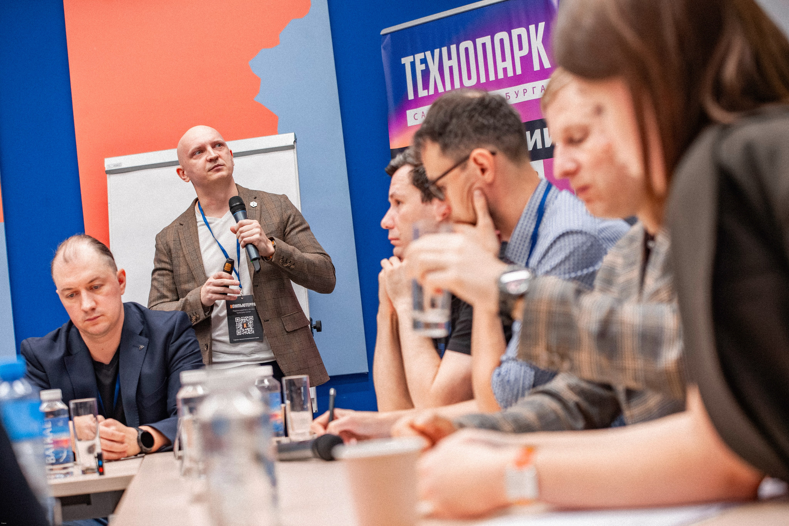 Конференция по кибербезопасности. Георгий Тришаков