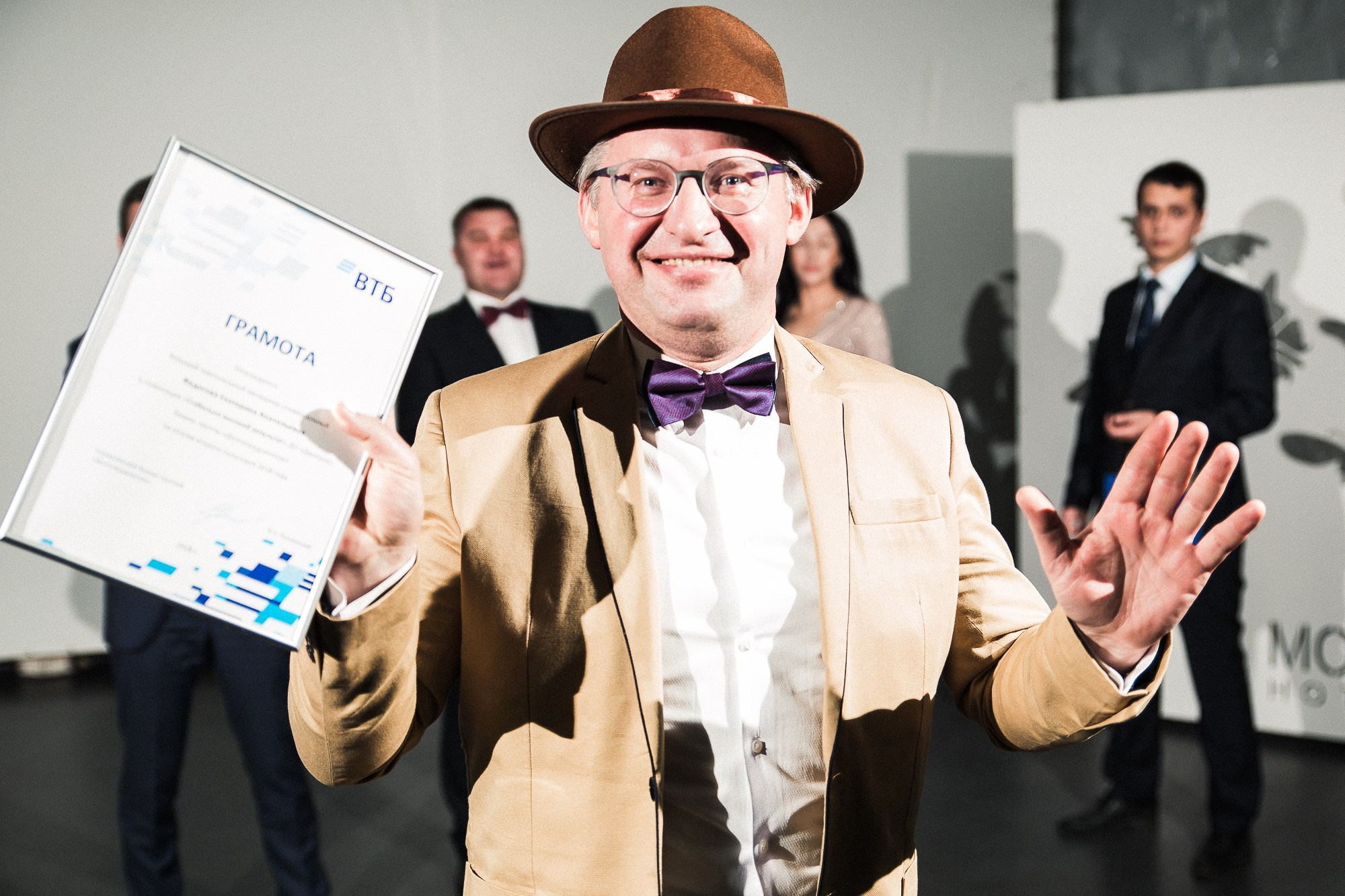 ВТБ. Герасимов Дмитрий