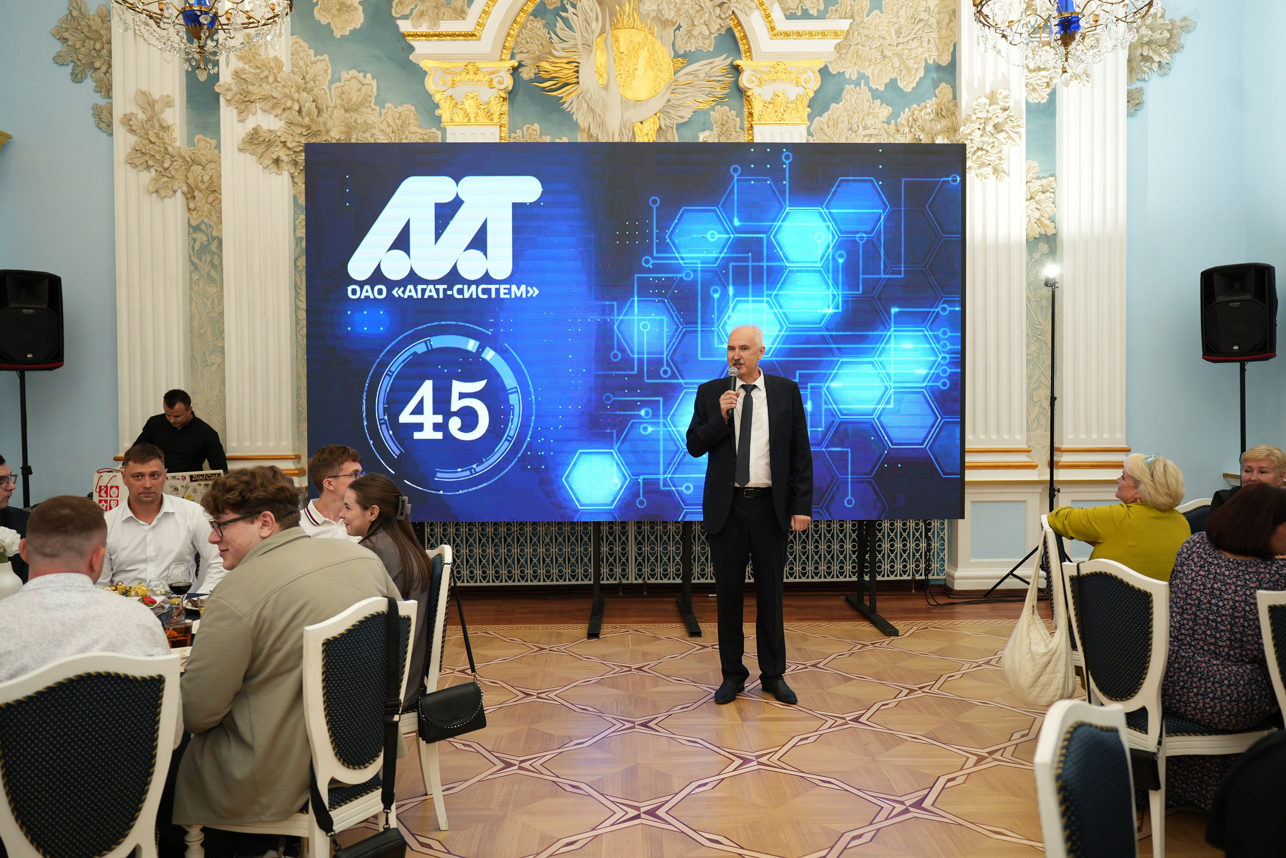 Агат-Систем 45 лет. Семейный и свадебный фотограф Минск, Беларусь Анна Орловская