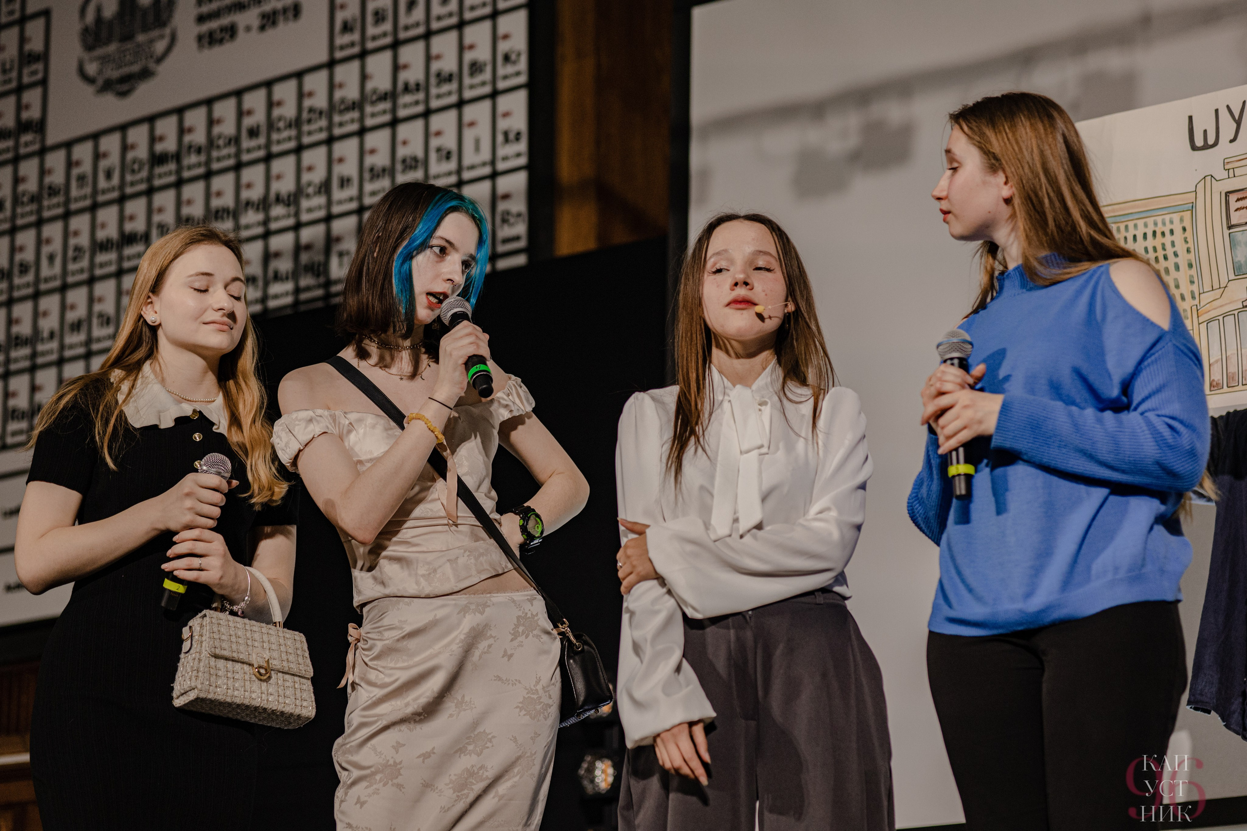 Капустник 96. Главная