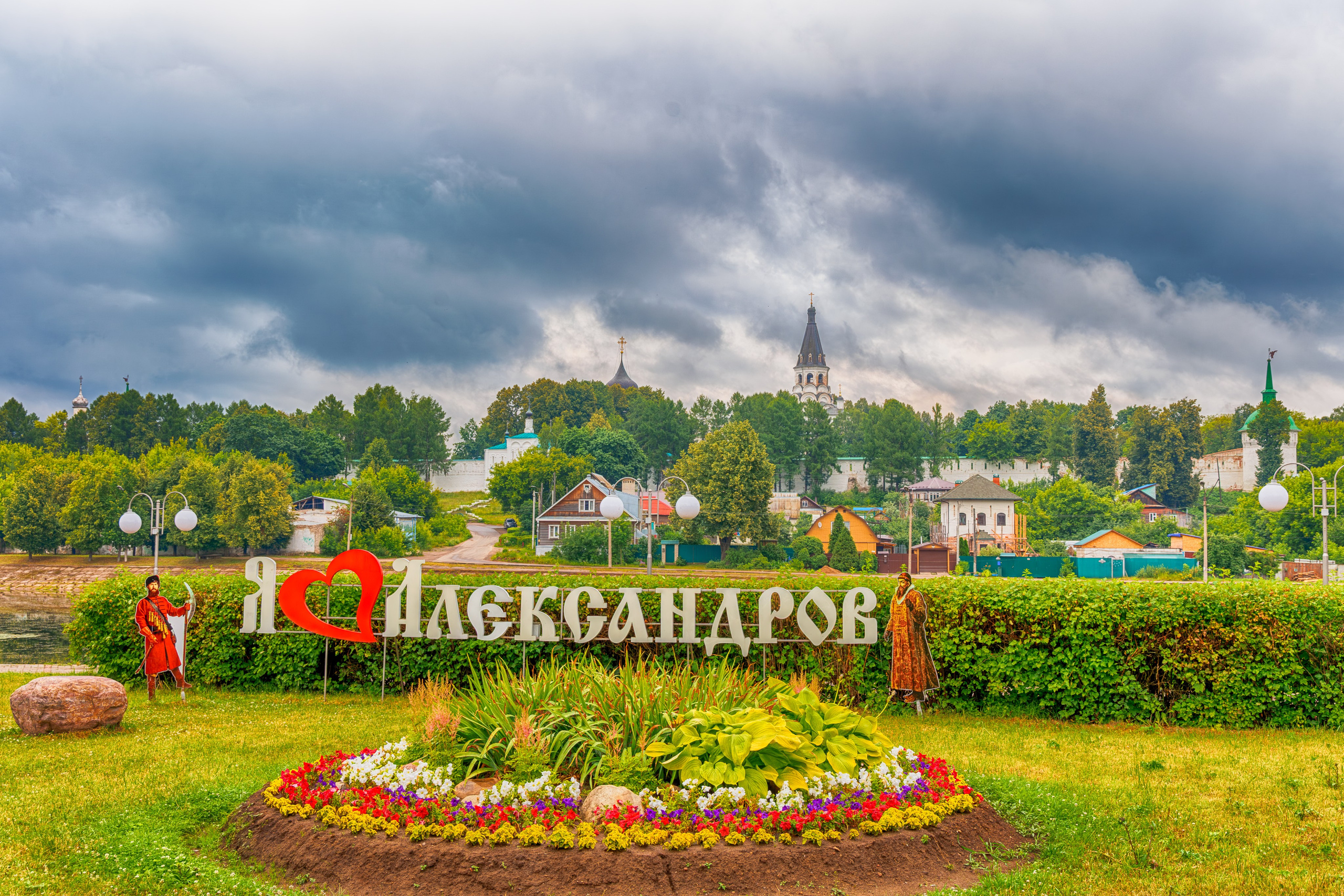 Александров. 1000 куполов России, фотопроект Вадима Квятковского и Надежды Ельцовой