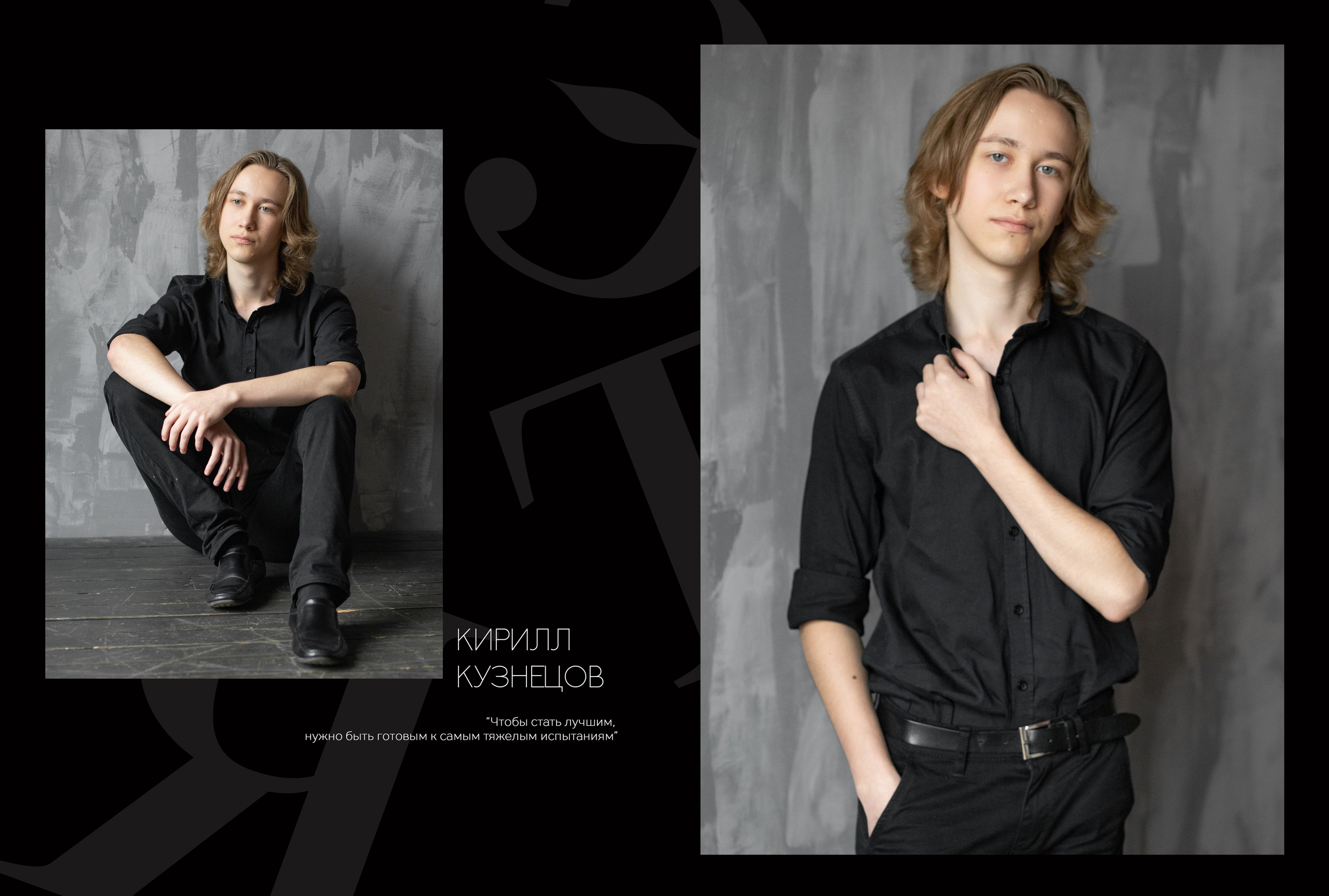 Альбом 5 разворотов 11 класс (общая верстка). Выпускные альбомы, индивидуальные фотосессии в Костроме