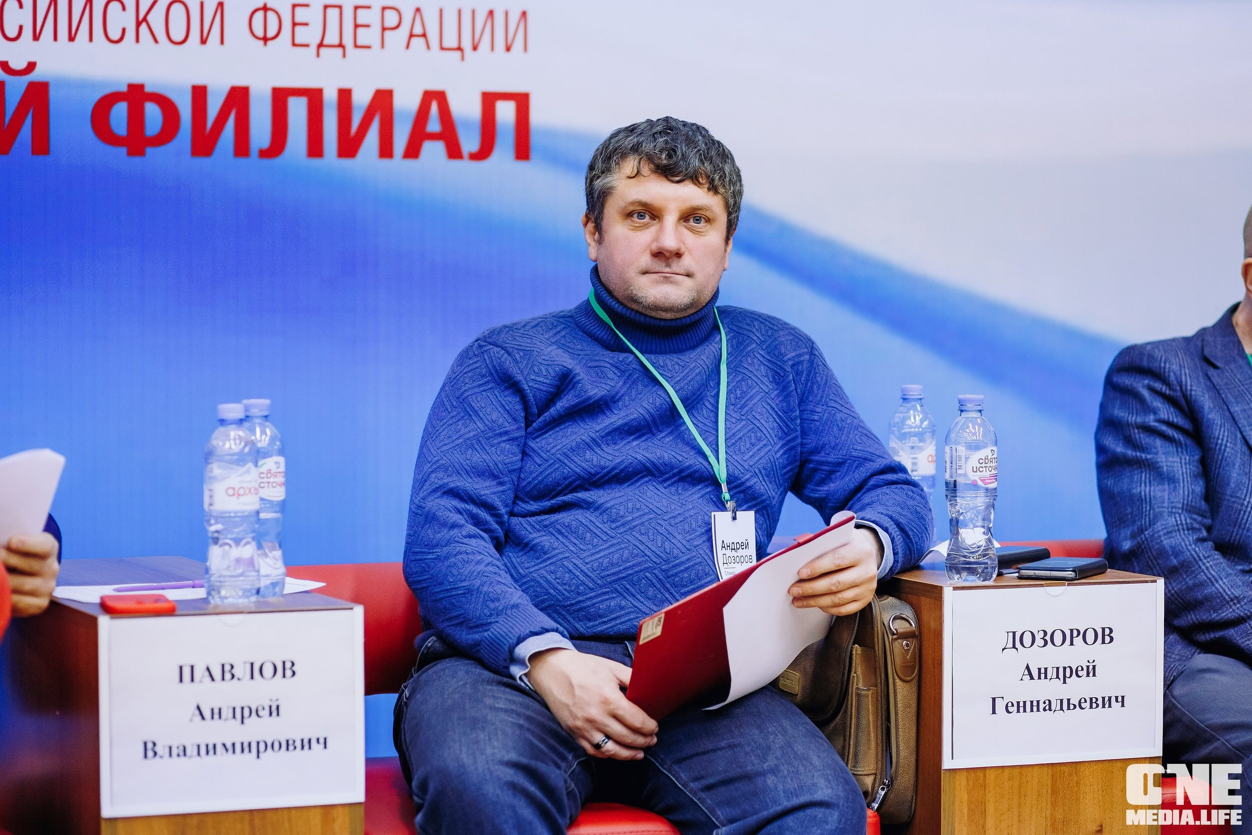 Фоторепортаж с Правового диктанта для предпринимателей. One Media Life: фоторепортажи, фотоотчеты с мероприятий и заведений