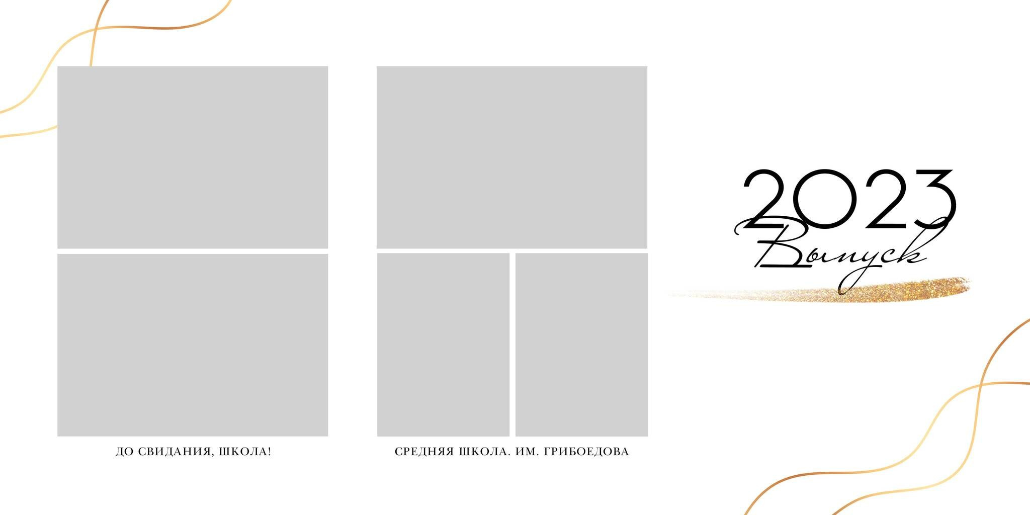 Тройной планшет Линии. MariTaran