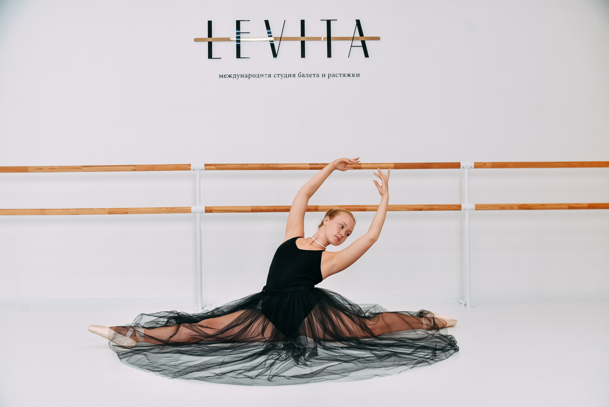 Студия балета Levita. Ваш фотограф в Пензе — Дарья