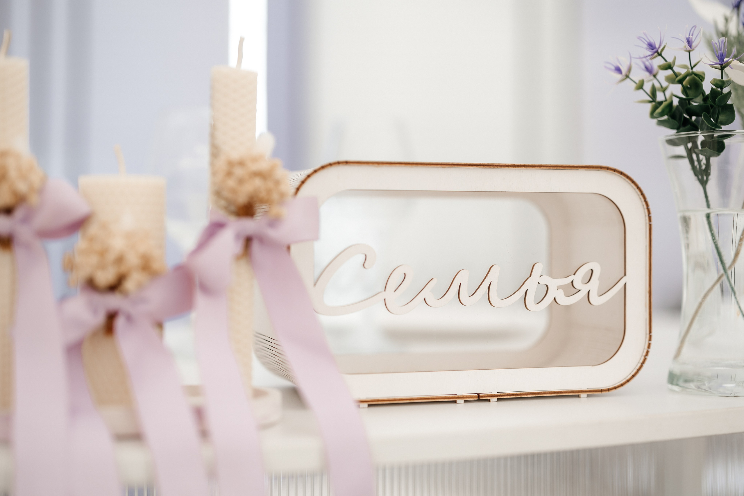 Диана & Александр | 24.07.24. Свадебный и семейный фотограф в Омске Евгения Хакимова