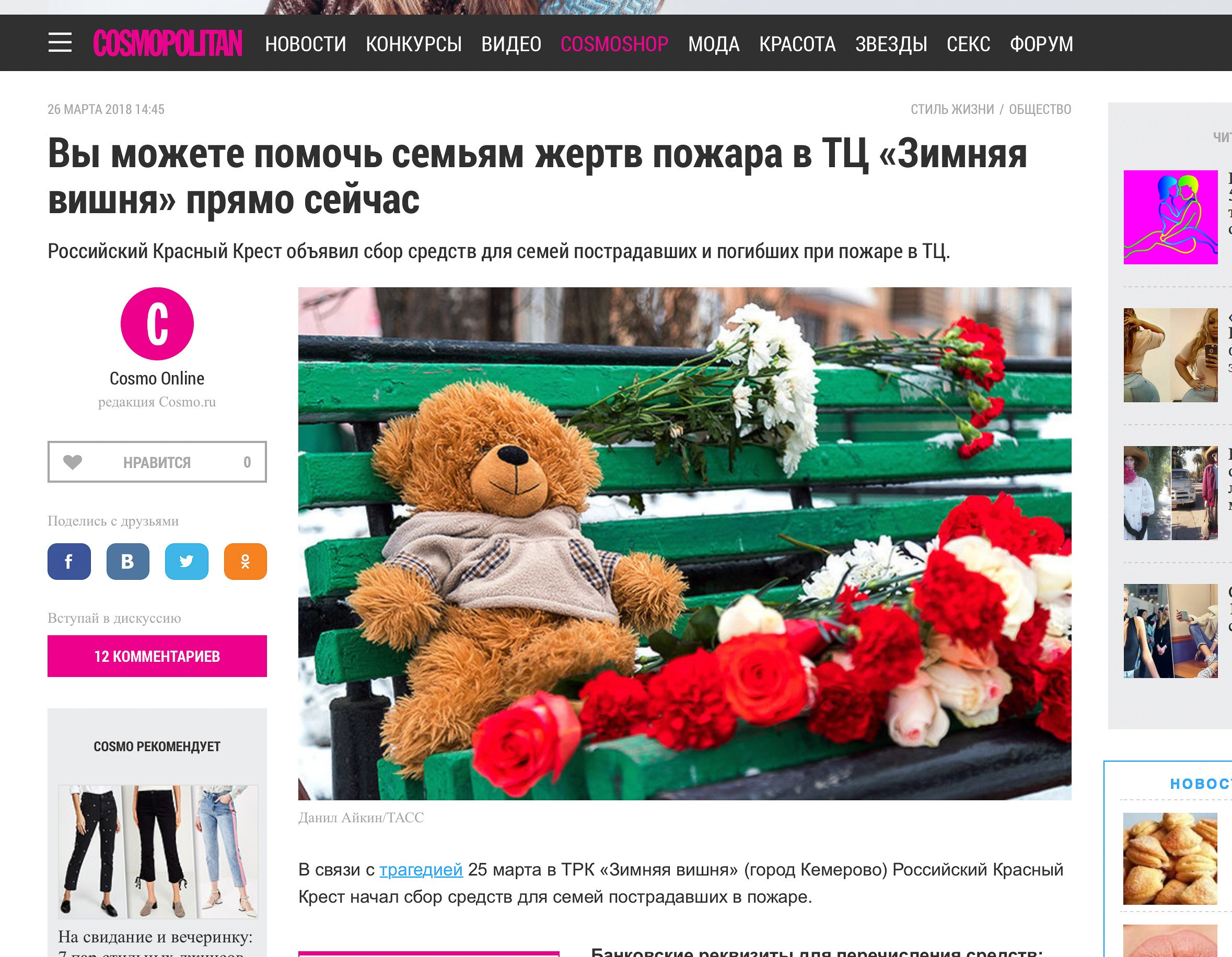 Publications. Photographer Danil Aykin