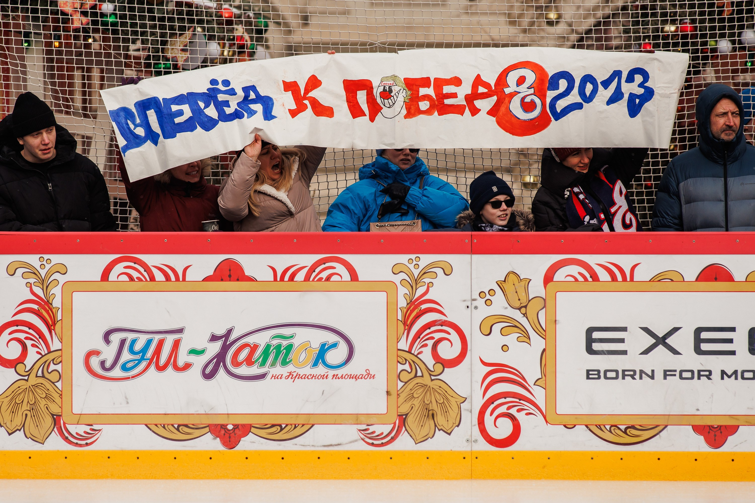 XV Кубок Патриарха по Хоккею с мячом. Photographer Danil Aykin