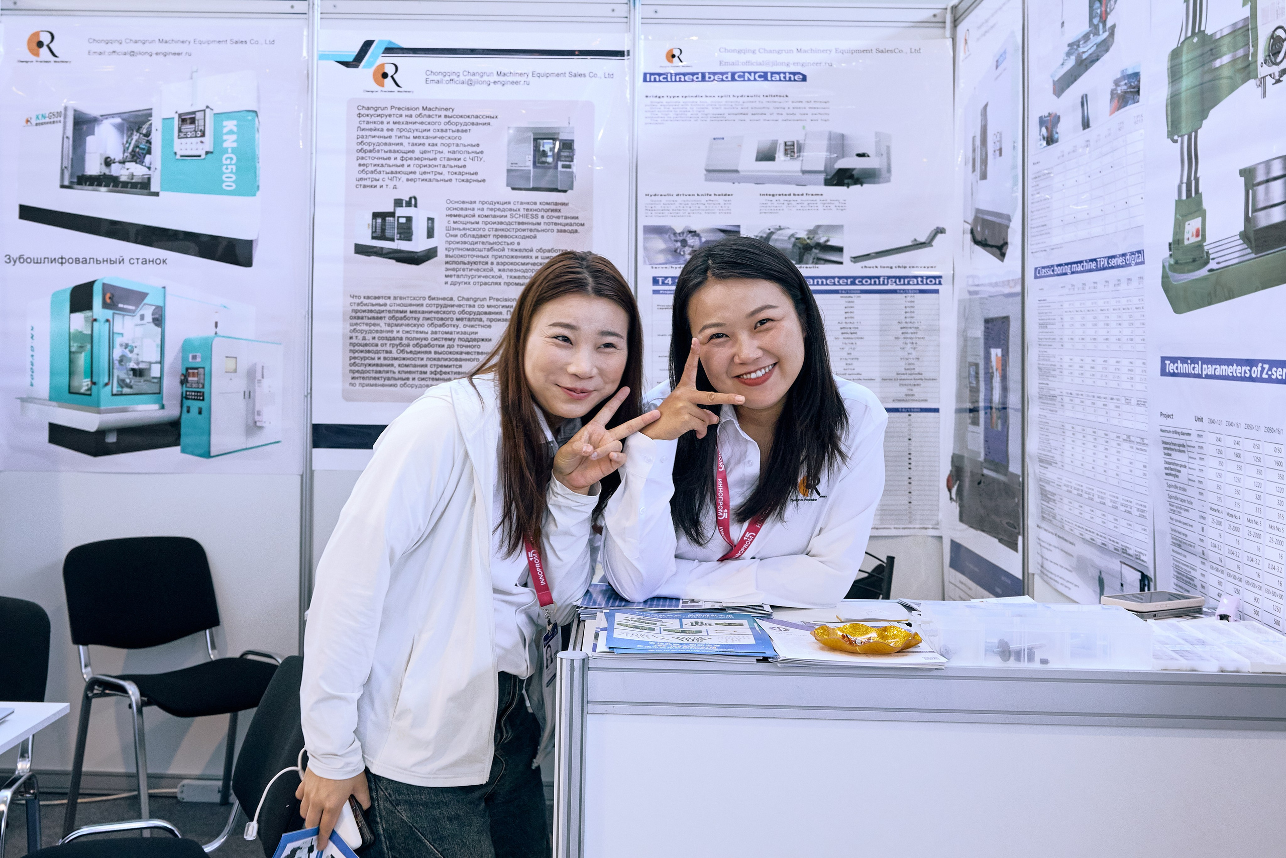 Иннопром-2025. Предметный и репортажный фотограф Алексей Кротов