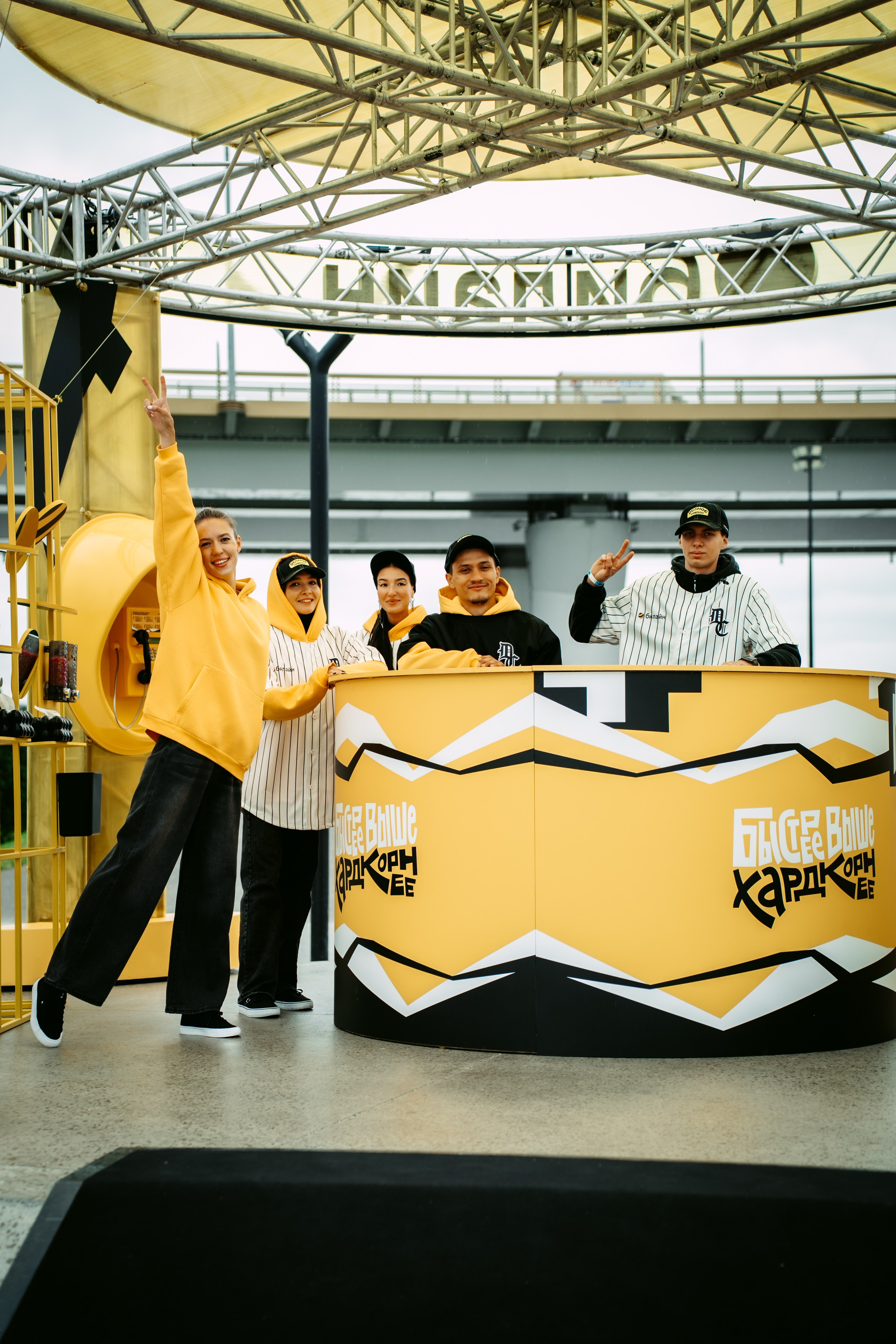 Билайн х URAM FEST. Главная