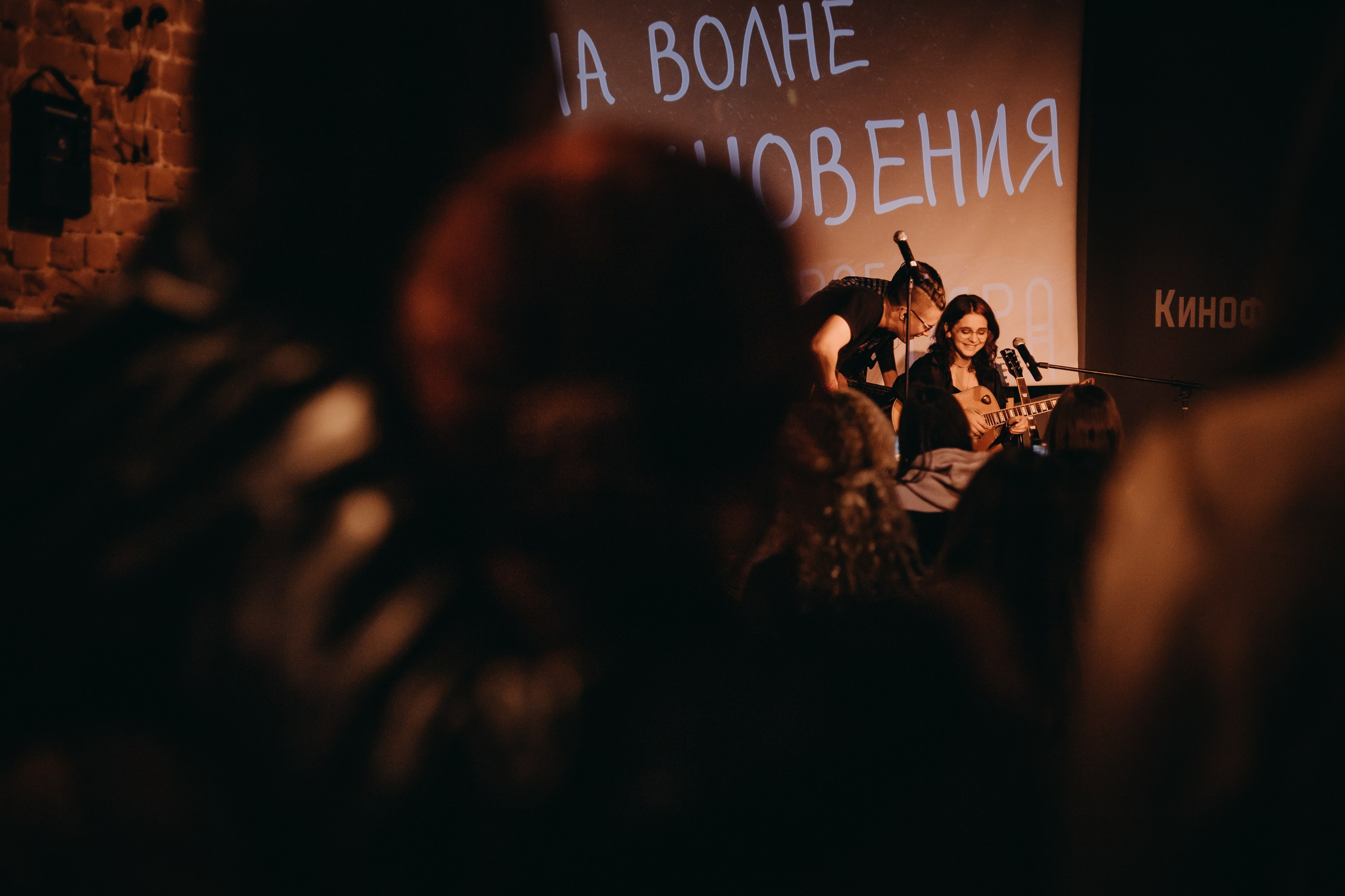 Концерт 'проба пера' | кинофактура